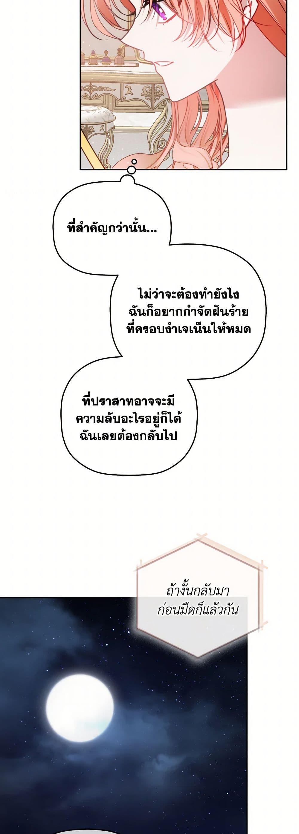 Manga-lc-com อ่านมังงะ อ่านการ์ตูน ออนไลน์ ฟรี Preventing the Making of a Tyrant ตอนที่ 1 2 3 4 5 6 7 8 9 10 11 12 13 14 ฟรี ไม่มีโฆษณา Manga-lc - อ่าน มังงะ อ่าน การ์ตูน ออนไลน์ อ่านมังงะ ฟรี