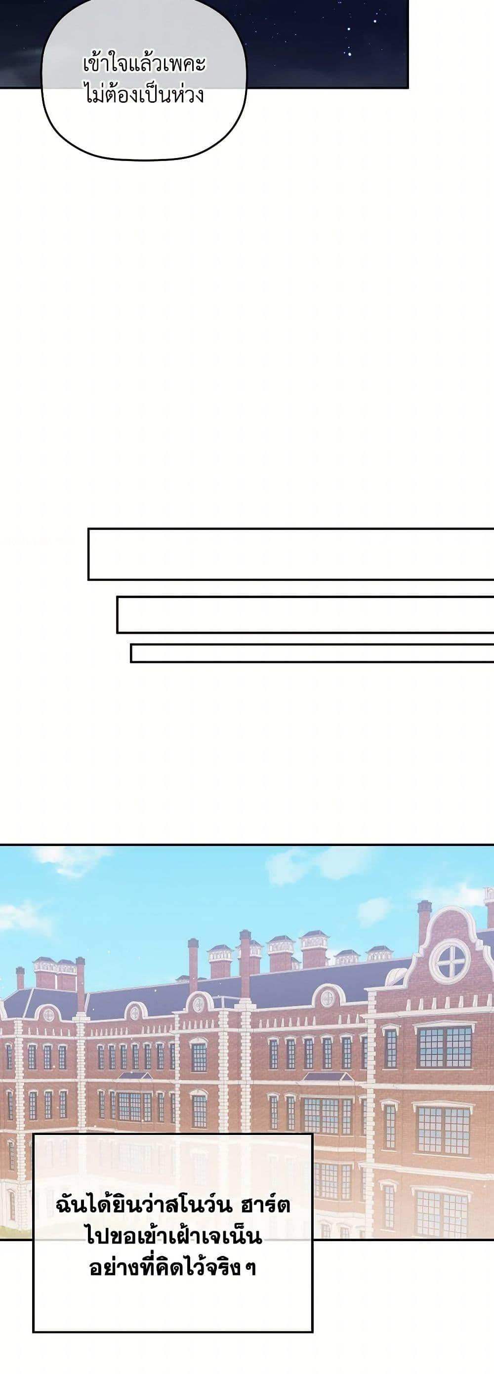 Manga-lc-com อ่านมังงะ อ่านการ์ตูน ออนไลน์ ฟรี Preventing the Making of a Tyrant ตอนที่ 1 2 3 4 5 6 7 8 9 10 11 12 13 14 ฟรี ไม่มีโฆษณา Manga-lc - อ่าน มังงะ อ่าน การ์ตูน ออนไลน์ อ่านมังงะ ฟรี