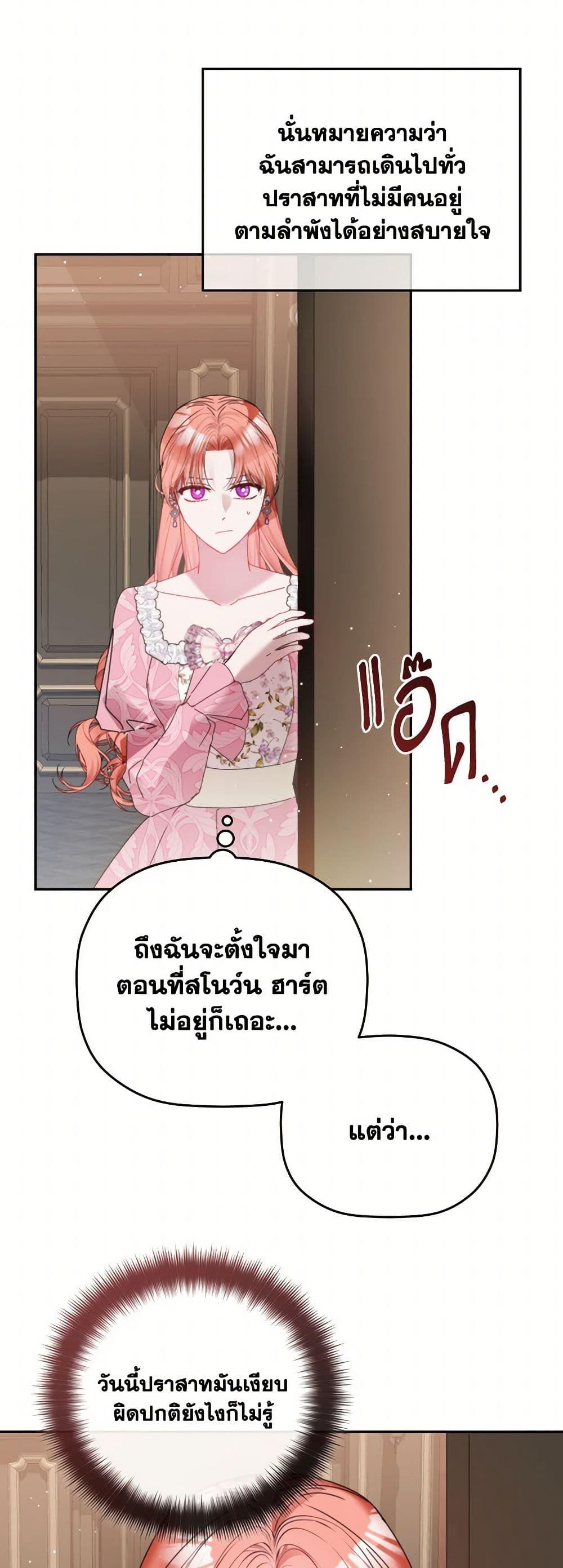 Manga-lc-com อ่านมังงะ อ่านการ์ตูน ออนไลน์ ฟรี Preventing the Making of a Tyrant ตอนที่ 1 2 3 4 5 6 7 8 9 10 11 12 13 14 ฟรี ไม่มีโฆษณา Manga-lc - อ่าน มังงะ อ่าน การ์ตูน ออนไลน์ อ่านมังงะ ฟรี