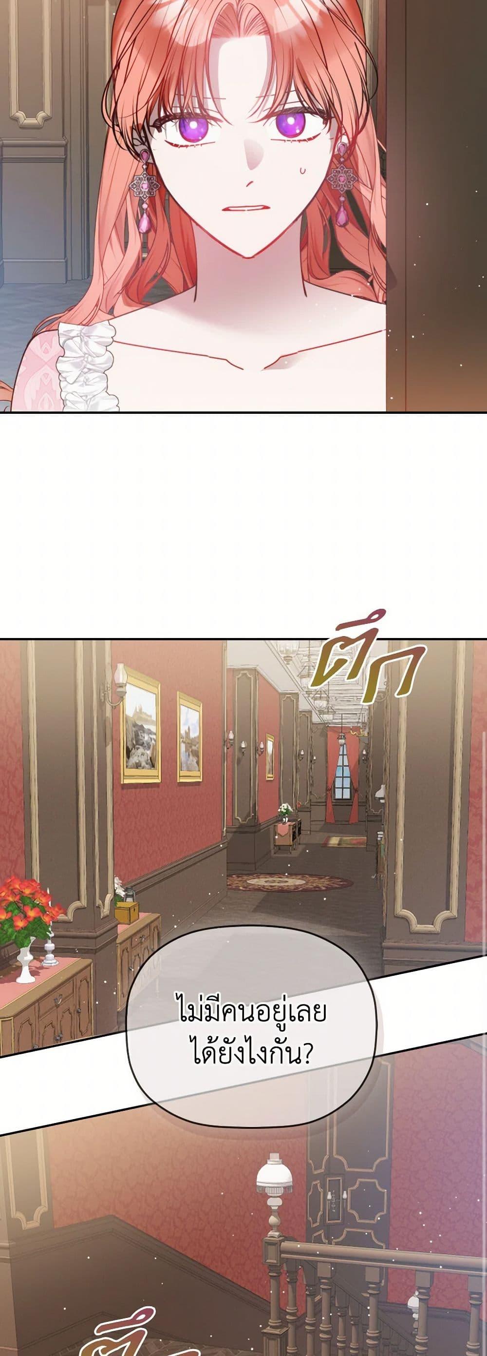 Manga-lc-com อ่านมังงะ อ่านการ์ตูน ออนไลน์ ฟรี Preventing the Making of a Tyrant ตอนที่ 1 2 3 4 5 6 7 8 9 10 11 12 13 14 ฟรี ไม่มีโฆษณา Manga-lc - อ่าน มังงะ อ่าน การ์ตูน ออนไลน์ อ่านมังงะ ฟรี