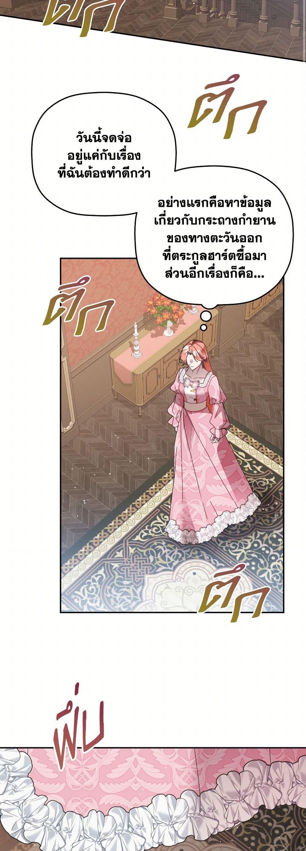 Manga-lc-com อ่านมังงะ อ่านการ์ตูน ออนไลน์ ฟรี Preventing the Making of a Tyrant ตอนที่ 1 2 3 4 5 6 7 8 9 10 11 12 13 14 ฟรี ไม่มีโฆษณา Manga-lc - อ่าน มังงะ อ่าน การ์ตูน ออนไลน์ อ่านมังงะ ฟรี