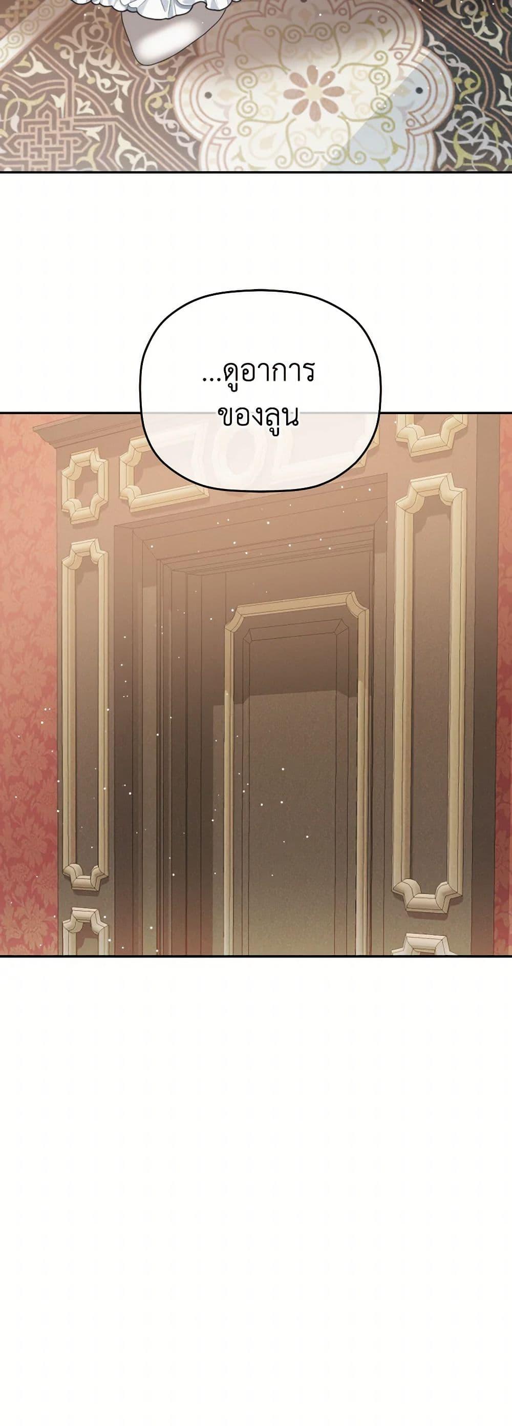 Manga-lc-com อ่านมังงะ อ่านการ์ตูน ออนไลน์ ฟรี Preventing the Making of a Tyrant ตอนที่ 1 2 3 4 5 6 7 8 9 10 11 12 13 14 ฟรี ไม่มีโฆษณา Manga-lc - อ่าน มังงะ อ่าน การ์ตูน ออนไลน์ อ่านมังงะ ฟรี