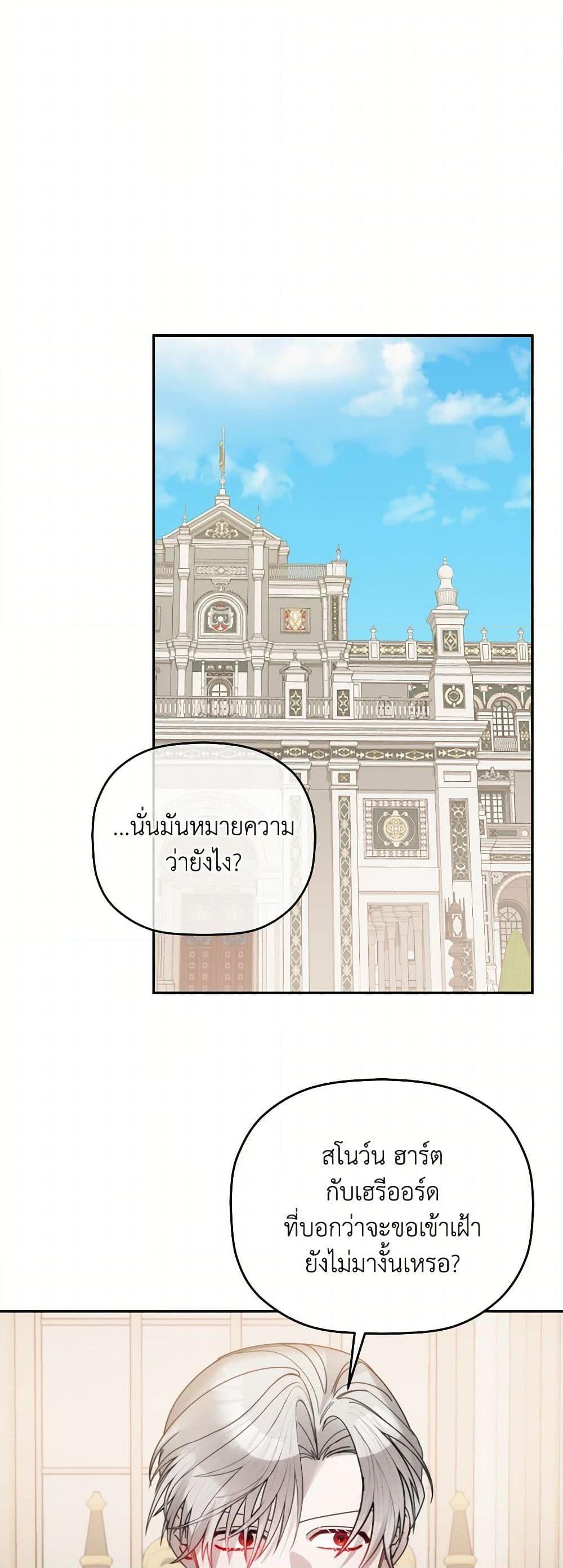 Manga-lc-com อ่านมังงะ อ่านการ์ตูน ออนไลน์ ฟรี Preventing the Making of a Tyrant ตอนที่ 1 2 3 4 5 6 7 8 9 10 11 12 13 14 ฟรี ไม่มีโฆษณา Manga-lc - อ่าน มังงะ อ่าน การ์ตูน ออนไลน์ อ่านมังงะ ฟรี
