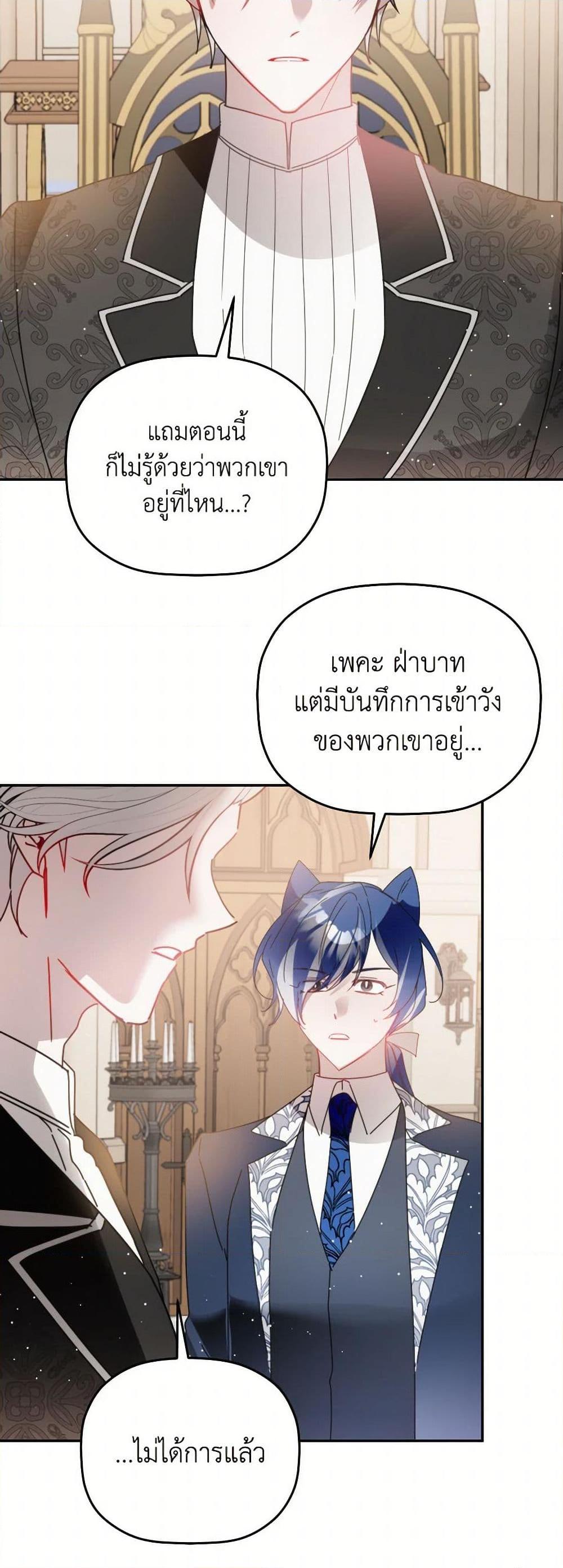 Manga-lc-com อ่านมังงะ อ่านการ์ตูน ออนไลน์ ฟรี Preventing the Making of a Tyrant ตอนที่ 1 2 3 4 5 6 7 8 9 10 11 12 13 14 ฟรี ไม่มีโฆษณา Manga-lc - อ่าน มังงะ อ่าน การ์ตูน ออนไลน์ อ่านมังงะ ฟรี