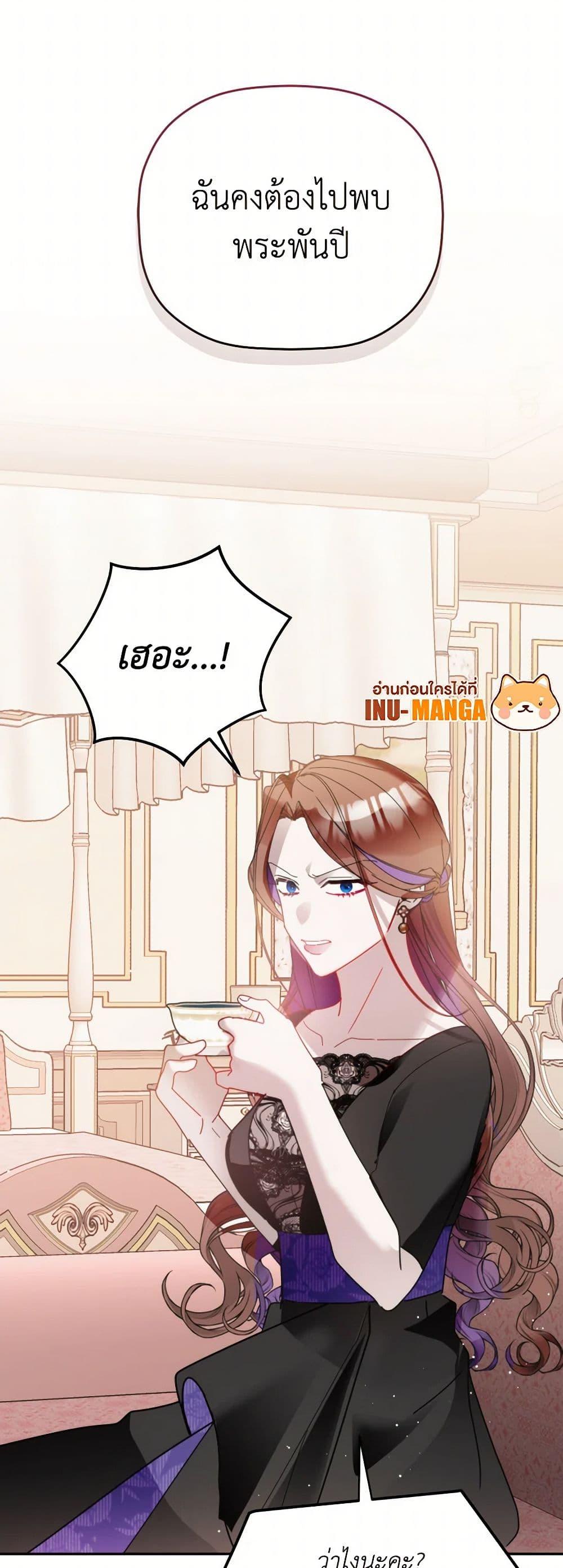 Manga-lc-com อ่านมังงะ อ่านการ์ตูน ออนไลน์ ฟรี Preventing the Making of a Tyrant ตอนที่ 1 2 3 4 5 6 7 8 9 10 11 12 13 14 ฟรี ไม่มีโฆษณา Manga-lc - อ่าน มังงะ อ่าน การ์ตูน ออนไลน์ อ่านมังงะ ฟรี