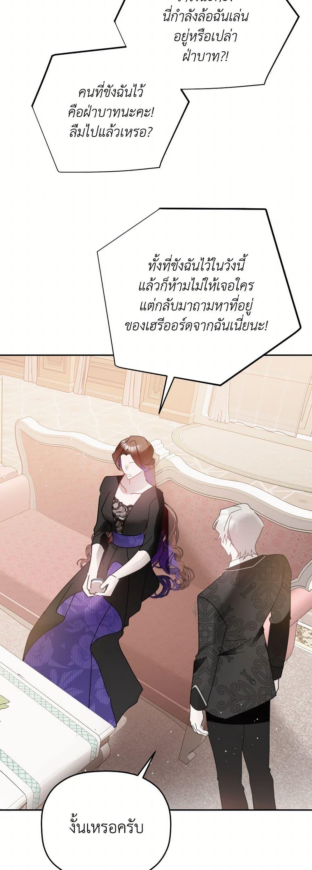 Manga-lc-com อ่านมังงะ อ่านการ์ตูน ออนไลน์ ฟรี Preventing the Making of a Tyrant ตอนที่ 1 2 3 4 5 6 7 8 9 10 11 12 13 14 ฟรี ไม่มีโฆษณา Manga-lc - อ่าน มังงะ อ่าน การ์ตูน ออนไลน์ อ่านมังงะ ฟรี
