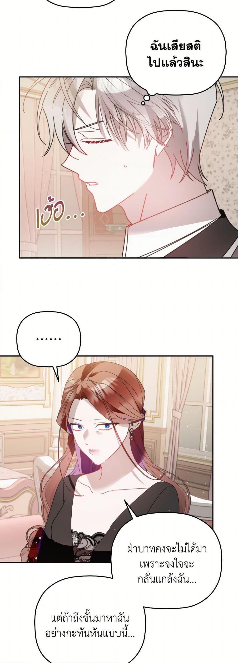 Manga-lc-com อ่านมังงะ อ่านการ์ตูน ออนไลน์ ฟรี Preventing the Making of a Tyrant ตอนที่ 1 2 3 4 5 6 7 8 9 10 11 12 13 14 ฟรี ไม่มีโฆษณา Manga-lc - อ่าน มังงะ อ่าน การ์ตูน ออนไลน์ อ่านมังงะ ฟรี