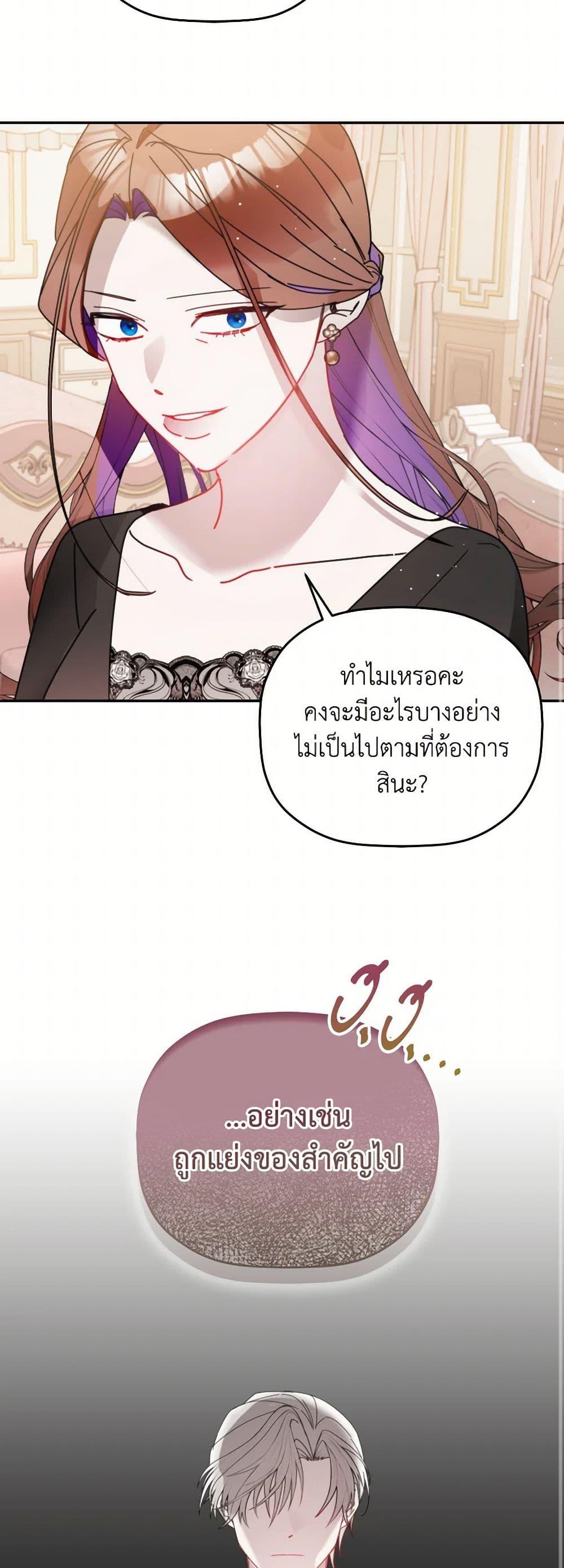 Manga-lc-com อ่านมังงะ อ่านการ์ตูน ออนไลน์ ฟรี Preventing the Making of a Tyrant ตอนที่ 1 2 3 4 5 6 7 8 9 10 11 12 13 14 ฟรี ไม่มีโฆษณา Manga-lc - อ่าน มังงะ อ่าน การ์ตูน ออนไลน์ อ่านมังงะ ฟรี