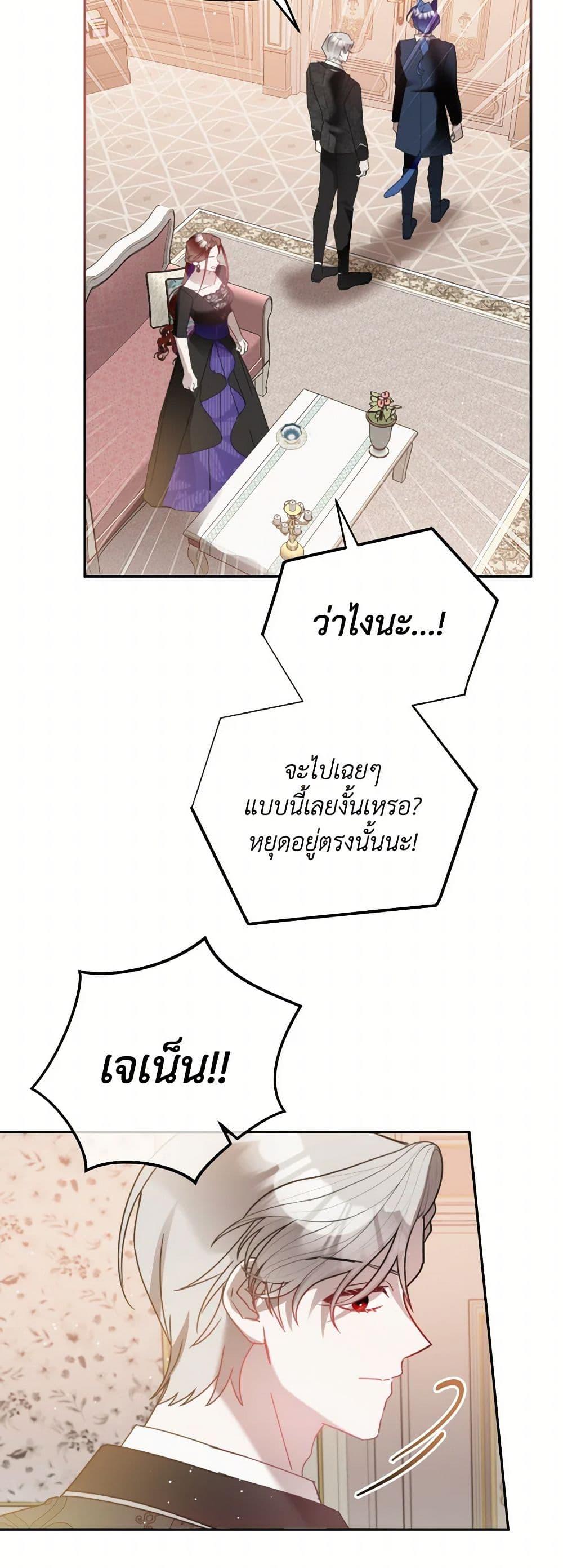 Manga-lc-com อ่านมังงะ อ่านการ์ตูน ออนไลน์ ฟรี Preventing the Making of a Tyrant ตอนที่ 1 2 3 4 5 6 7 8 9 10 11 12 13 14 ฟรี ไม่มีโฆษณา Manga-lc - อ่าน มังงะ อ่าน การ์ตูน ออนไลน์ อ่านมังงะ ฟรี