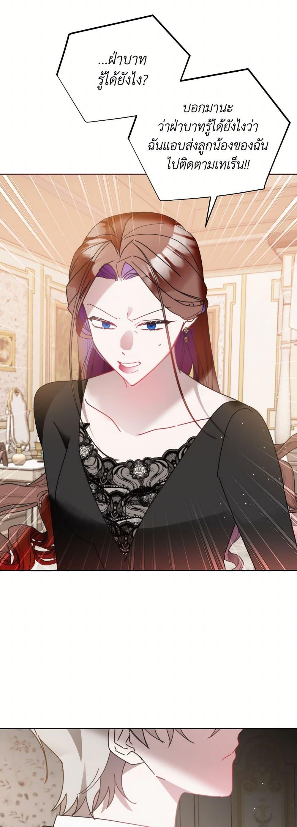 Manga-lc-com อ่านมังงะ อ่านการ์ตูน ออนไลน์ ฟรี Preventing the Making of a Tyrant ตอนที่ 1 2 3 4 5 6 7 8 9 10 11 12 13 14 ฟรี ไม่มีโฆษณา Manga-lc - อ่าน มังงะ อ่าน การ์ตูน ออนไลน์ อ่านมังงะ ฟรี