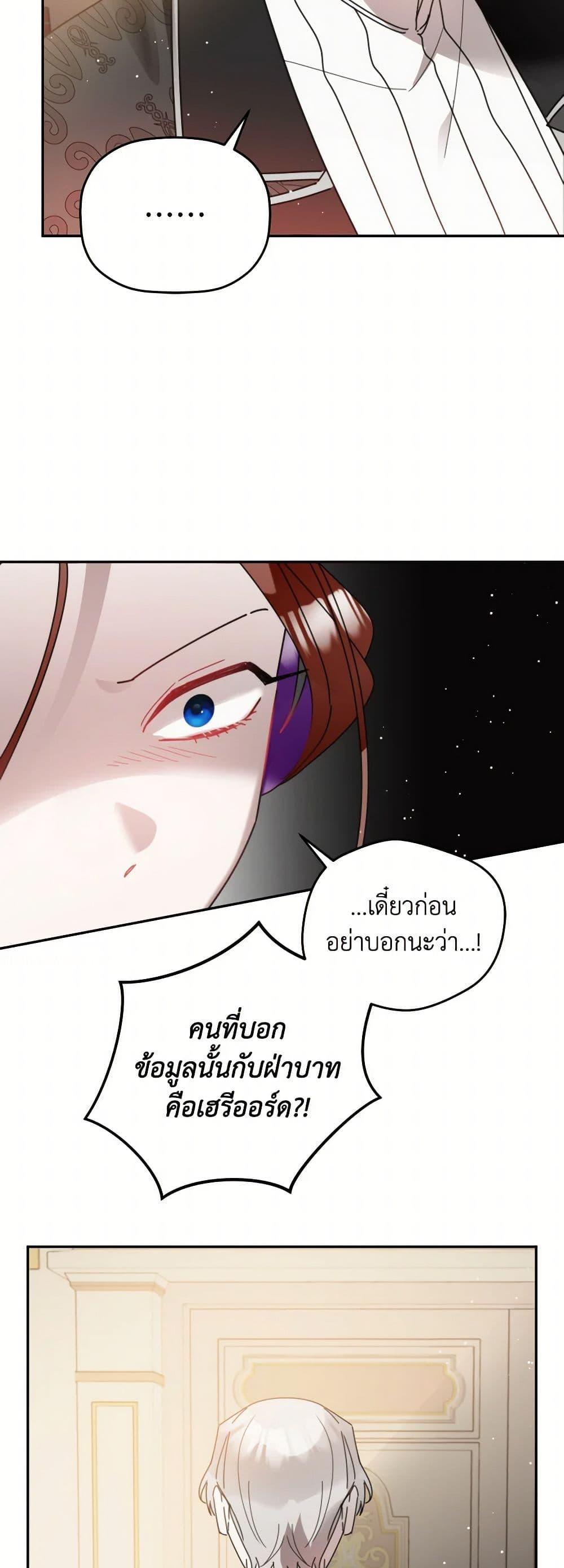 Manga-lc-com อ่านมังงะ อ่านการ์ตูน ออนไลน์ ฟรี Preventing the Making of a Tyrant ตอนที่ 1 2 3 4 5 6 7 8 9 10 11 12 13 14 ฟรี ไม่มีโฆษณา Manga-lc - อ่าน มังงะ อ่าน การ์ตูน ออนไลน์ อ่านมังงะ ฟรี