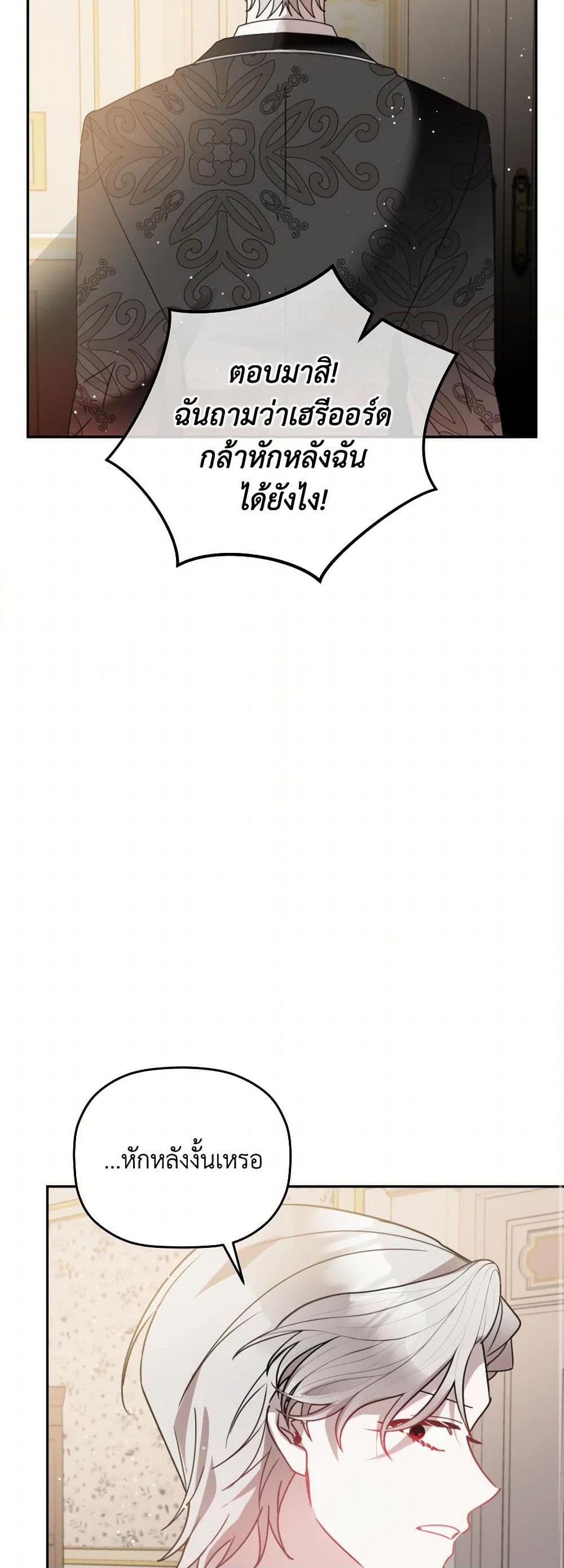 Manga-lc-com อ่านมังงะ อ่านการ์ตูน ออนไลน์ ฟรี Preventing the Making of a Tyrant ตอนที่ 1 2 3 4 5 6 7 8 9 10 11 12 13 14 ฟรี ไม่มีโฆษณา Manga-lc - อ่าน มังงะ อ่าน การ์ตูน ออนไลน์ อ่านมังงะ ฟรี