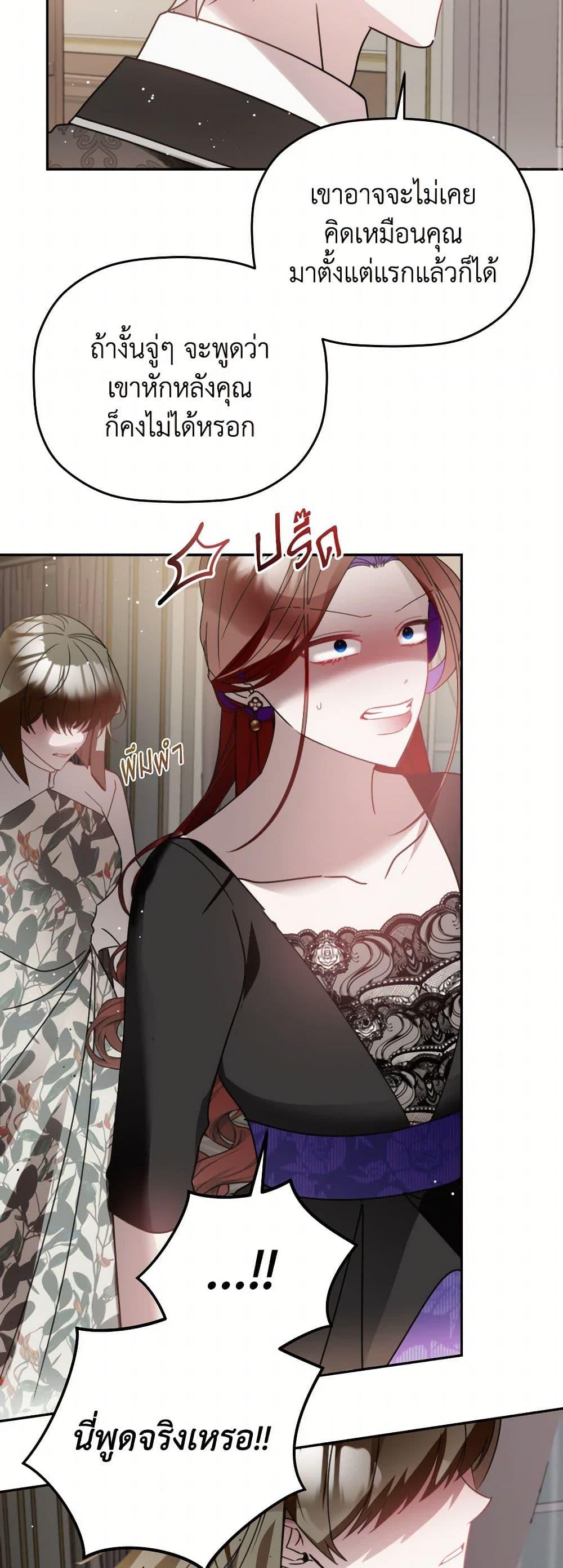 Manga-lc-com อ่านมังงะ อ่านการ์ตูน ออนไลน์ ฟรี Preventing the Making of a Tyrant ตอนที่ 1 2 3 4 5 6 7 8 9 10 11 12 13 14 ฟรี ไม่มีโฆษณา Manga-lc - อ่าน มังงะ อ่าน การ์ตูน ออนไลน์ อ่านมังงะ ฟรี