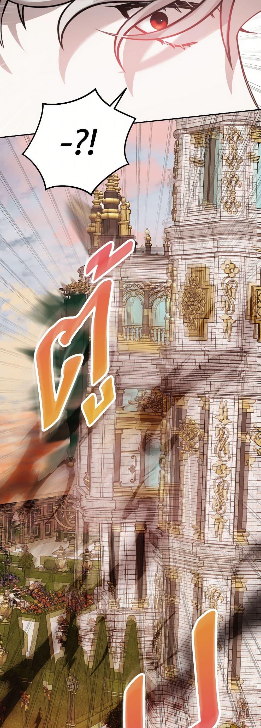 Manga-lc-com อ่านมังงะ อ่านการ์ตูน ออนไลน์ ฟรี Preventing the Making of a Tyrant ตอนที่ 1 2 3 4 5 6 7 8 9 10 11 12 13 14 ฟรี ไม่มีโฆษณา Manga-lc - อ่าน มังงะ อ่าน การ์ตูน ออนไลน์ อ่านมังงะ ฟรี