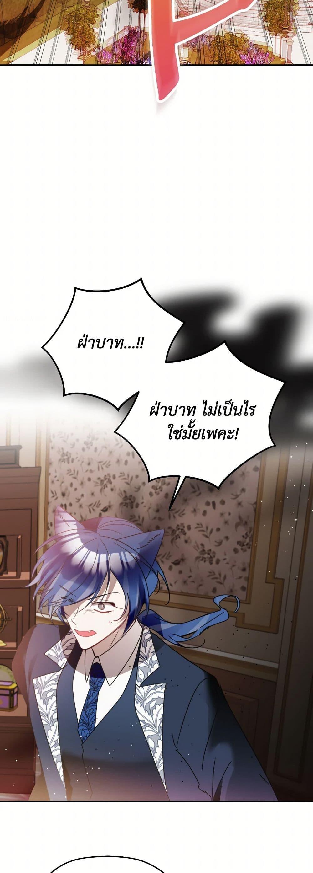 Manga-lc-com อ่านมังงะ อ่านการ์ตูน ออนไลน์ ฟรี Preventing the Making of a Tyrant ตอนที่ 1 2 3 4 5 6 7 8 9 10 11 12 13 14 ฟรี ไม่มีโฆษณา Manga-lc - อ่าน มังงะ อ่าน การ์ตูน ออนไลน์ อ่านมังงะ ฟรี