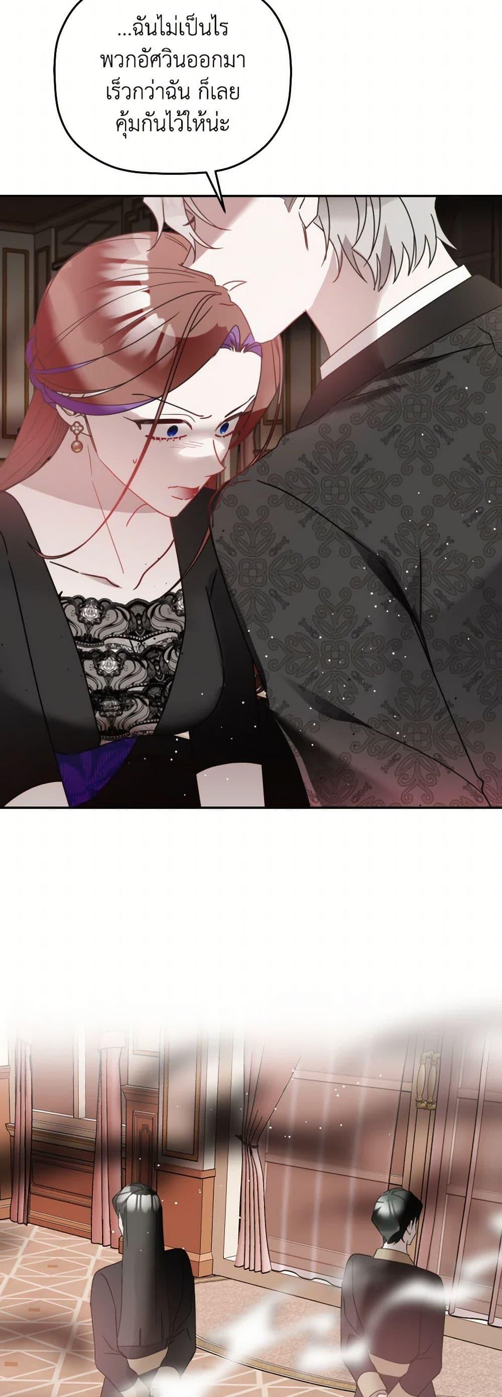 Manga-lc-com อ่านมังงะ อ่านการ์ตูน ออนไลน์ ฟรี Preventing the Making of a Tyrant ตอนที่ 1 2 3 4 5 6 7 8 9 10 11 12 13 14 ฟรี ไม่มีโฆษณา Manga-lc - อ่าน มังงะ อ่าน การ์ตูน ออนไลน์ อ่านมังงะ ฟรี