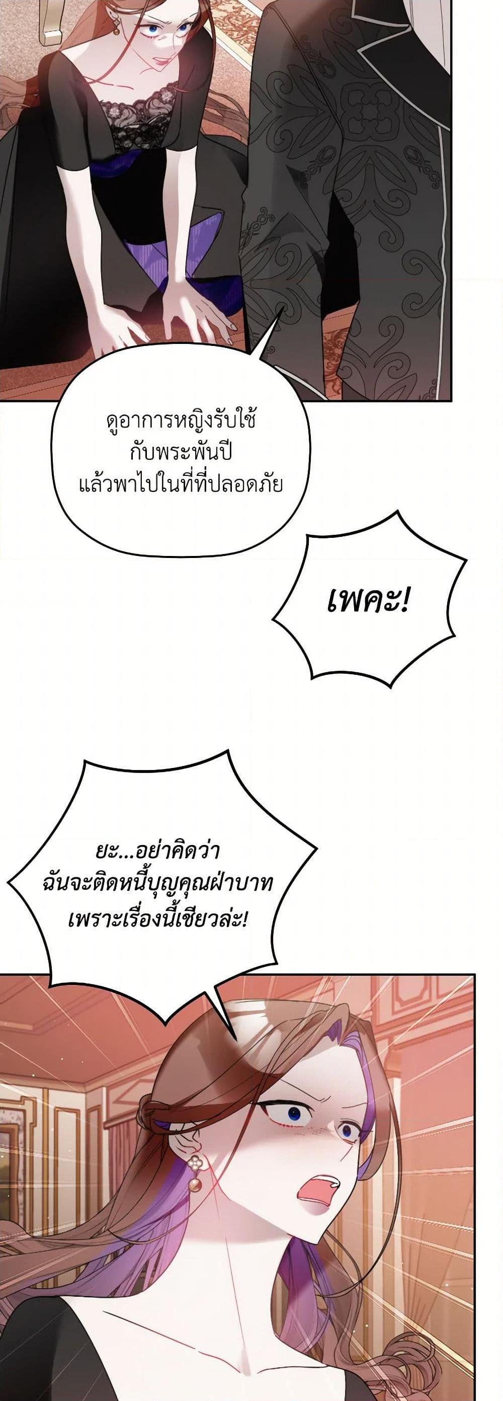 Manga-lc-com อ่านมังงะ อ่านการ์ตูน ออนไลน์ ฟรี Preventing the Making of a Tyrant ตอนที่ 1 2 3 4 5 6 7 8 9 10 11 12 13 14 ฟรี ไม่มีโฆษณา Manga-lc - อ่าน มังงะ อ่าน การ์ตูน ออนไลน์ อ่านมังงะ ฟรี