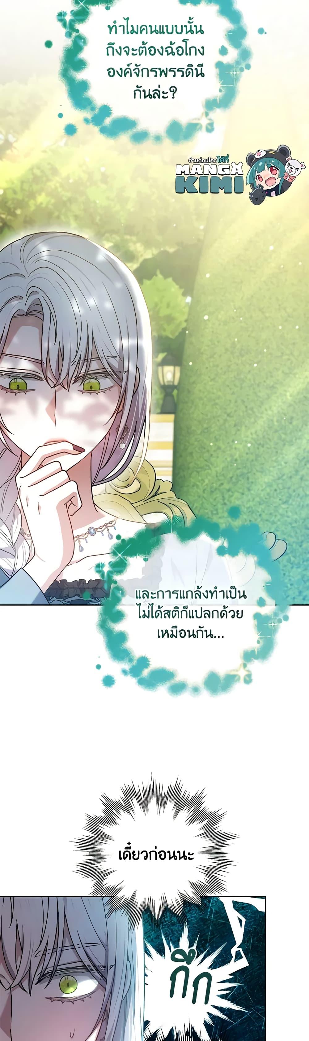 Manga-lc-com อ่านมังงะ อ่านการ์ตูน ออนไลน์ ฟรี The Male Lead’s Nephew Loves Me So Much ตอนที่ 1 2 3 4 5 6 7 8 9 10 11 12 13 14 ฟรี ไม่มีโฆษณา Manga-lc - อ่าน มังงะ อ่าน การ์ตูน ออนไลน์ อ่านมังงะ ฟรี