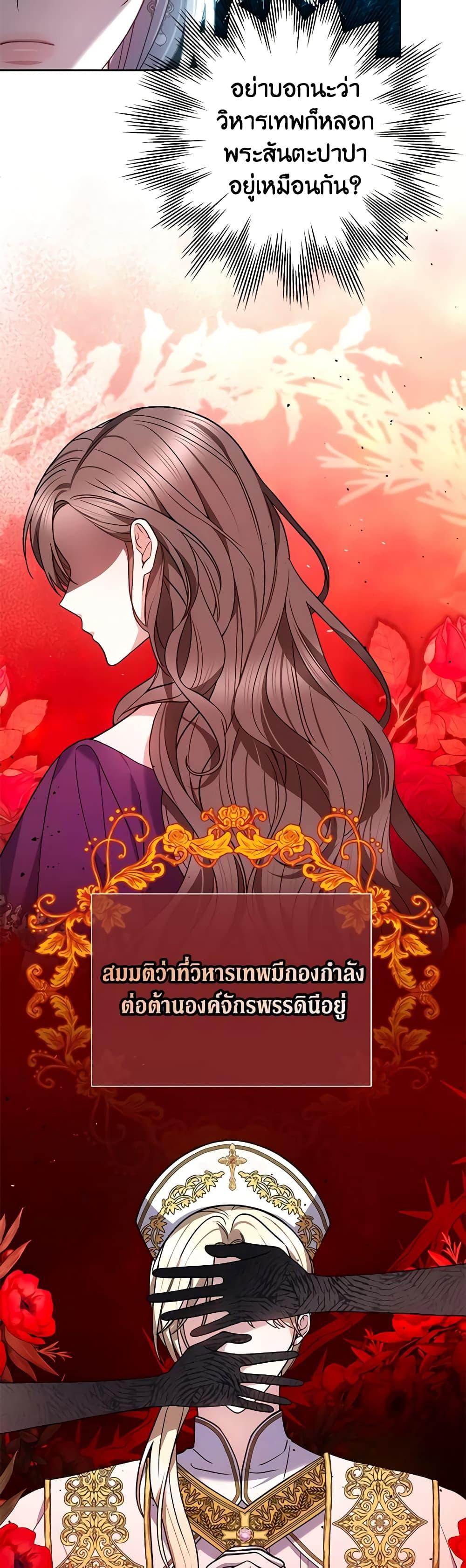 Manga-lc-com อ่านมังงะ อ่านการ์ตูน ออนไลน์ ฟรี The Male Lead’s Nephew Loves Me So Much ตอนที่ 1 2 3 4 5 6 7 8 9 10 11 12 13 14 ฟรี ไม่มีโฆษณา Manga-lc - อ่าน มังงะ อ่าน การ์ตูน ออนไลน์ อ่านมังงะ ฟรี