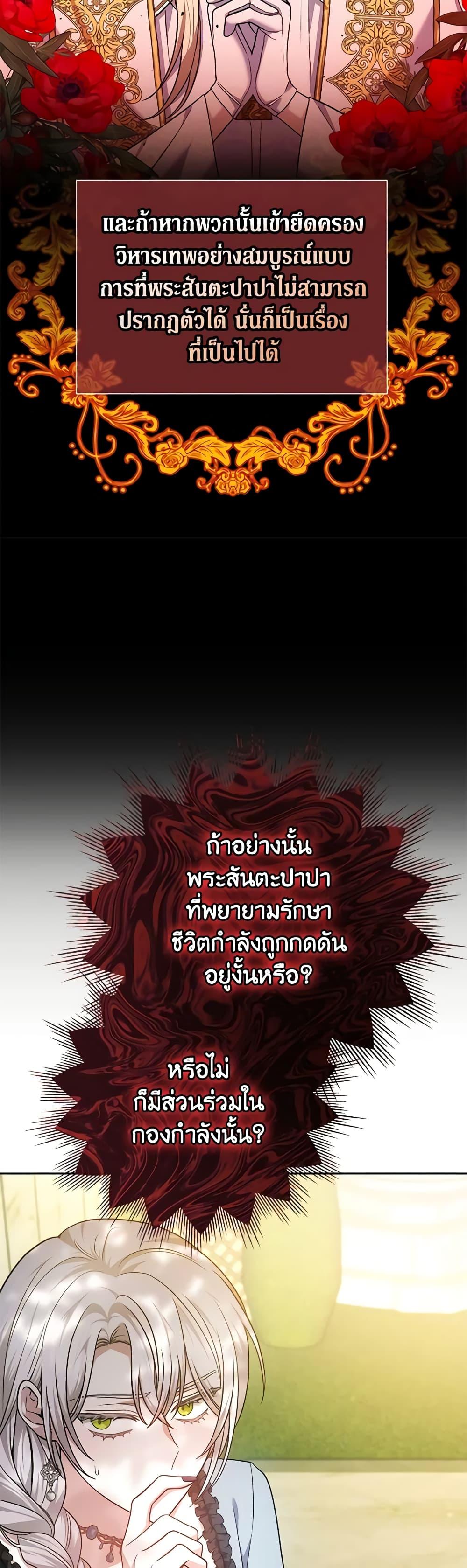 Manga-lc-com อ่านมังงะ อ่านการ์ตูน ออนไลน์ ฟรี The Male Lead’s Nephew Loves Me So Much ตอนที่ 1 2 3 4 5 6 7 8 9 10 11 12 13 14 ฟรี ไม่มีโฆษณา Manga-lc - อ่าน มังงะ อ่าน การ์ตูน ออนไลน์ อ่านมังงะ ฟรี