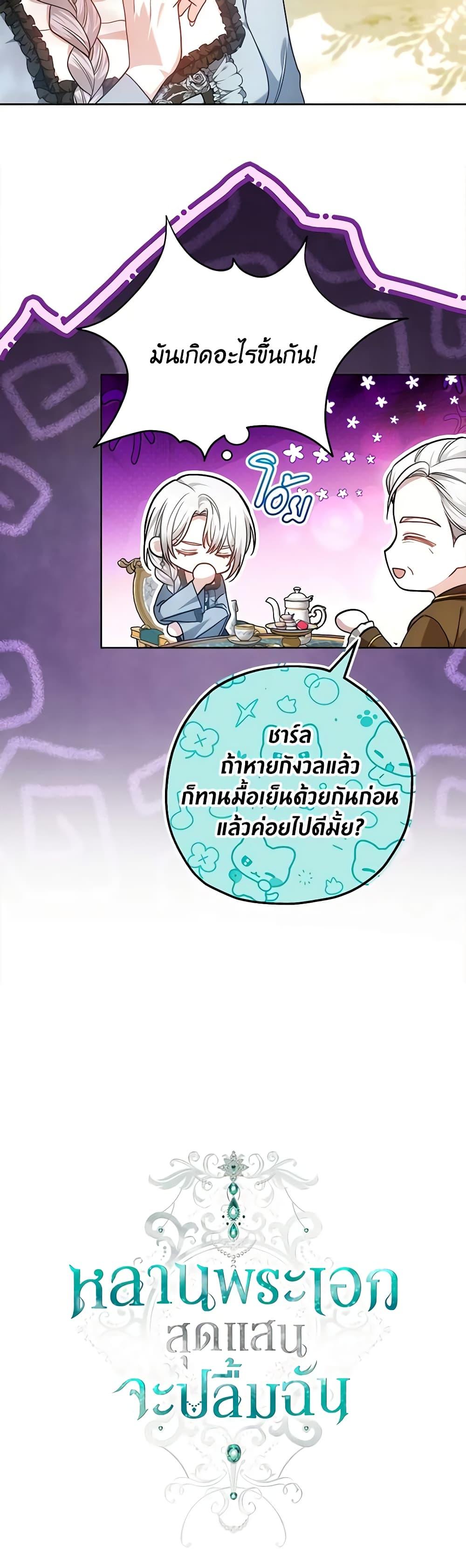 Manga-lc-com อ่านมังงะ อ่านการ์ตูน ออนไลน์ ฟรี The Male Lead’s Nephew Loves Me So Much ตอนที่ 1 2 3 4 5 6 7 8 9 10 11 12 13 14 ฟรี ไม่มีโฆษณา Manga-lc - อ่าน มังงะ อ่าน การ์ตูน ออนไลน์ อ่านมังงะ ฟรี