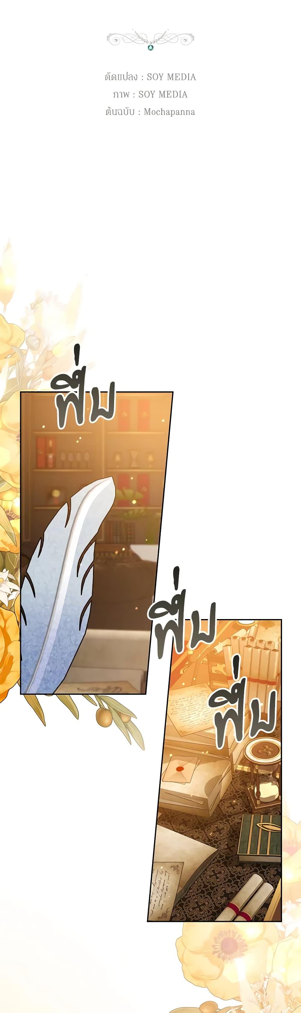 Manga-lc-com อ่านมังงะ อ่านการ์ตูน ออนไลน์ ฟรี The Male Lead’s Nephew Loves Me So Much ตอนที่ 1 2 3 4 5 6 7 8 9 10 11 12 13 14 ฟรี ไม่มีโฆษณา Manga-lc - อ่าน มังงะ อ่าน การ์ตูน ออนไลน์ อ่านมังงะ ฟรี