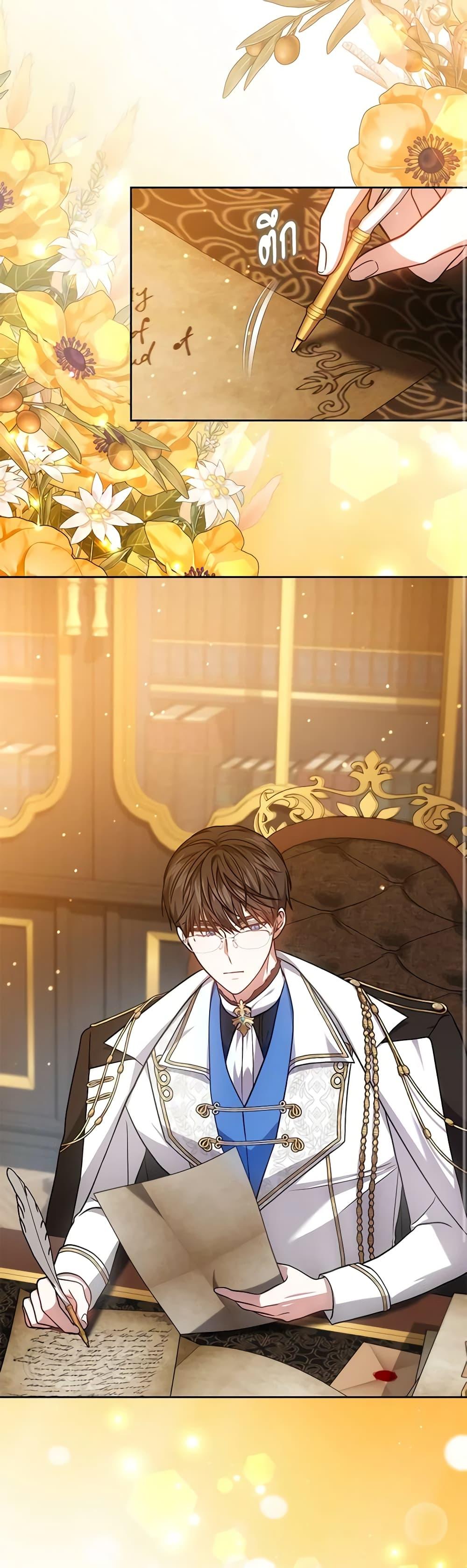 Manga-lc-com อ่านมังงะ อ่านการ์ตูน ออนไลน์ ฟรี The Male Lead’s Nephew Loves Me So Much ตอนที่ 1 2 3 4 5 6 7 8 9 10 11 12 13 14 ฟรี ไม่มีโฆษณา Manga-lc - อ่าน มังงะ อ่าน การ์ตูน ออนไลน์ อ่านมังงะ ฟรี