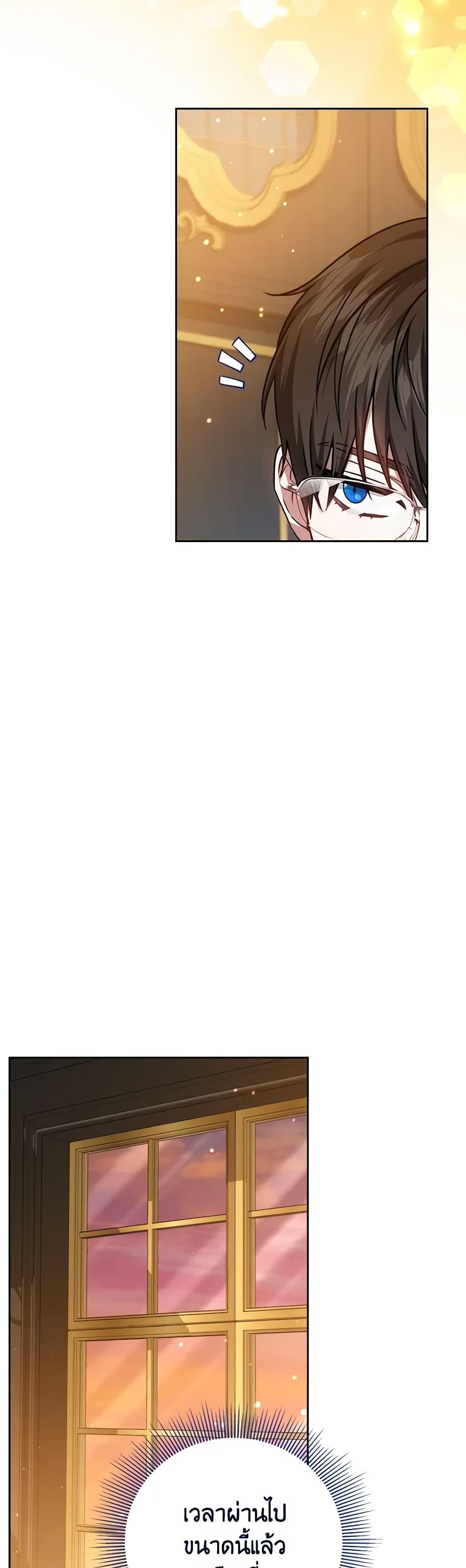 Manga-lc-com อ่านมังงะ อ่านการ์ตูน ออนไลน์ ฟรี The Male Lead’s Nephew Loves Me So Much ตอนที่ 1 2 3 4 5 6 7 8 9 10 11 12 13 14 ฟรี ไม่มีโฆษณา Manga-lc - อ่าน มังงะ อ่าน การ์ตูน ออนไลน์ อ่านมังงะ ฟรี