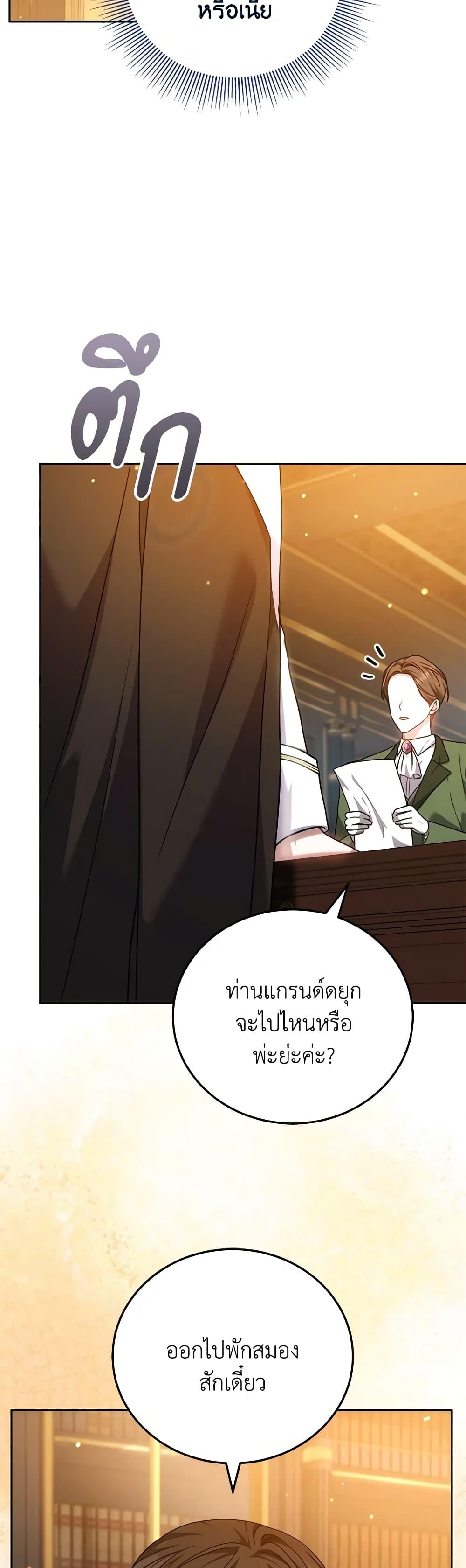 Manga-lc-com อ่านมังงะ อ่านการ์ตูน ออนไลน์ ฟรี The Male Lead’s Nephew Loves Me So Much ตอนที่ 1 2 3 4 5 6 7 8 9 10 11 12 13 14 ฟรี ไม่มีโฆษณา Manga-lc - อ่าน มังงะ อ่าน การ์ตูน ออนไลน์ อ่านมังงะ ฟรี