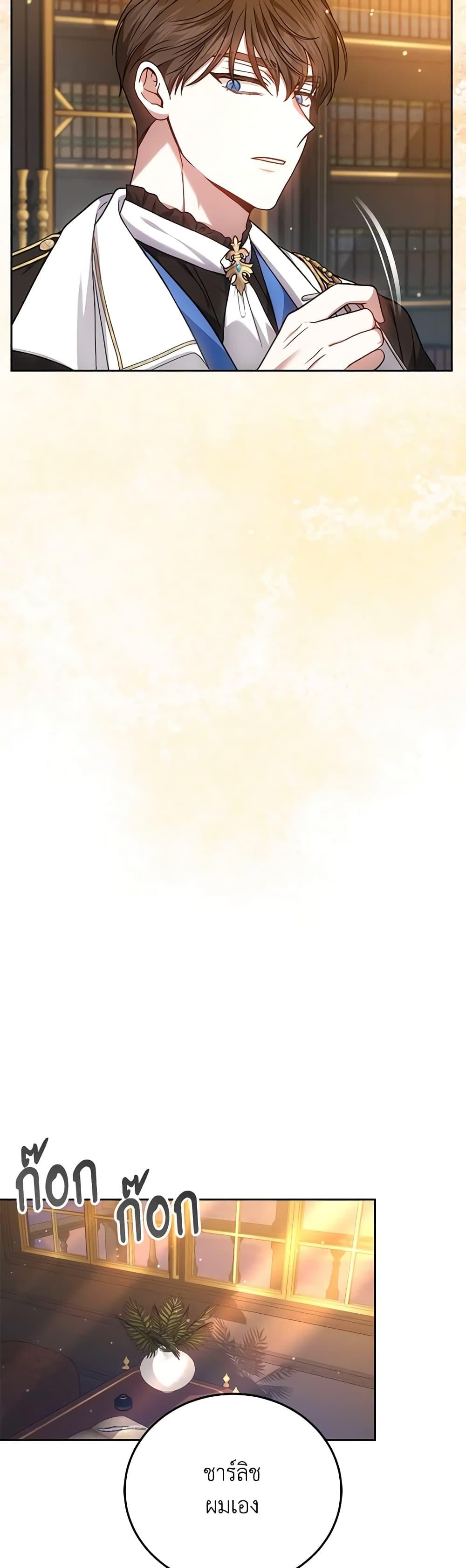 Manga-lc-com อ่านมังงะ อ่านการ์ตูน ออนไลน์ ฟรี The Male Lead’s Nephew Loves Me So Much ตอนที่ 1 2 3 4 5 6 7 8 9 10 11 12 13 14 ฟรี ไม่มีโฆษณา Manga-lc - อ่าน มังงะ อ่าน การ์ตูน ออนไลน์ อ่านมังงะ ฟรี