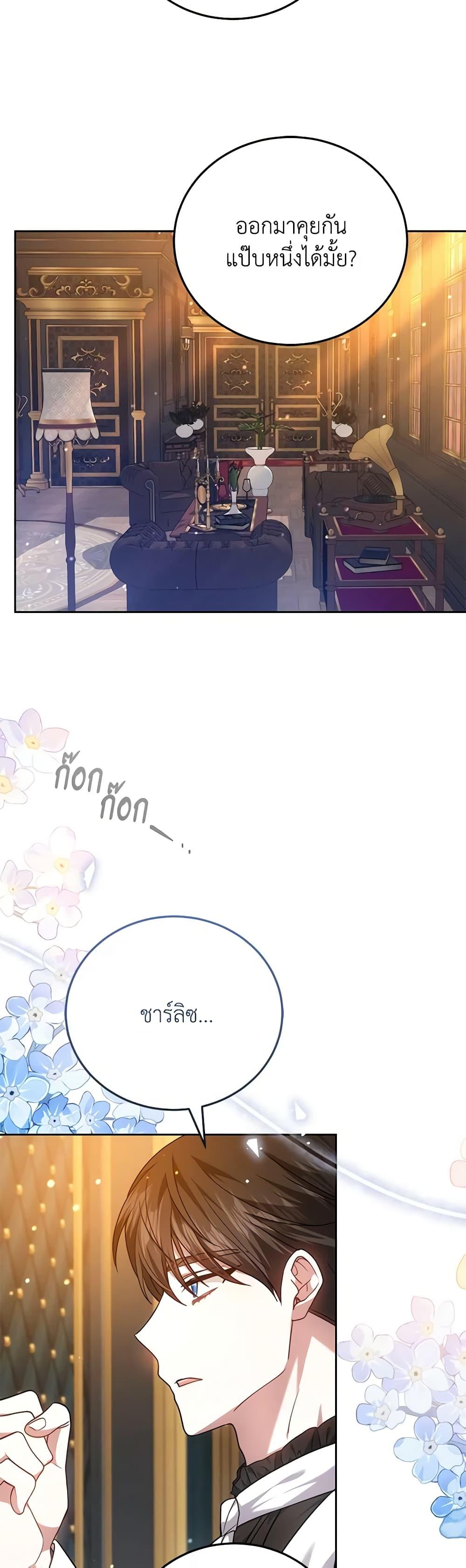 Manga-lc-com อ่านมังงะ อ่านการ์ตูน ออนไลน์ ฟรี The Male Lead’s Nephew Loves Me So Much ตอนที่ 1 2 3 4 5 6 7 8 9 10 11 12 13 14 ฟรี ไม่มีโฆษณา Manga-lc - อ่าน มังงะ อ่าน การ์ตูน ออนไลน์ อ่านมังงะ ฟรี