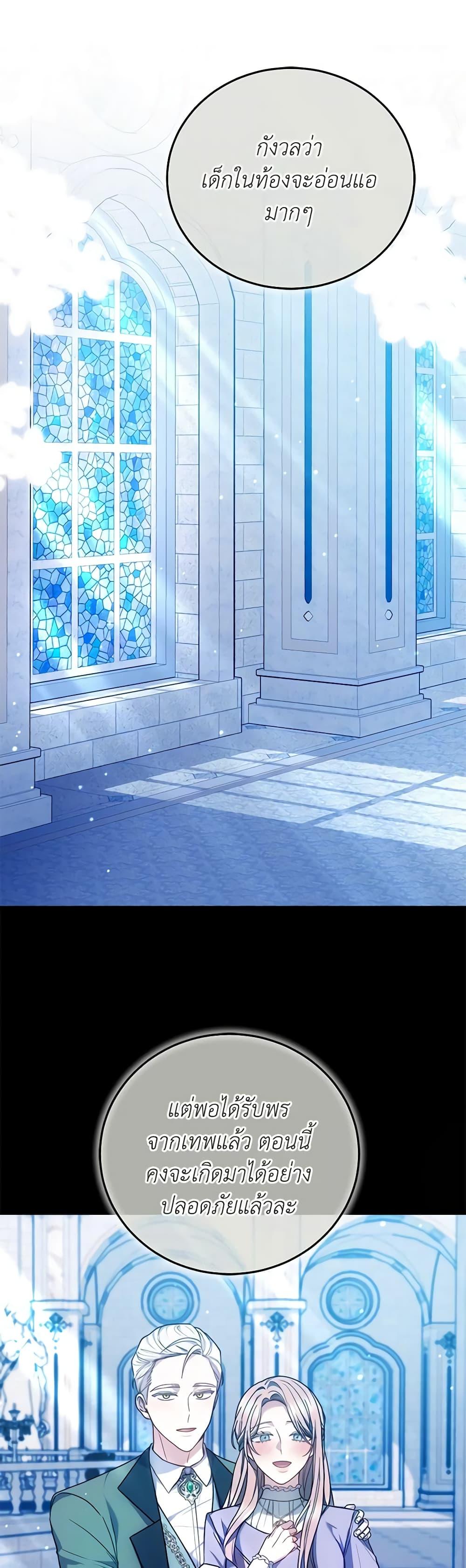 Manga-lc-com อ่านมังงะ อ่านการ์ตูน ออนไลน์ ฟรี The Male Lead’s Nephew Loves Me So Much ตอนที่ 1 2 3 4 5 6 7 8 9 10 11 12 13 14 ฟรี ไม่มีโฆษณา Manga-lc - อ่าน มังงะ อ่าน การ์ตูน ออนไลน์ อ่านมังงะ ฟรี