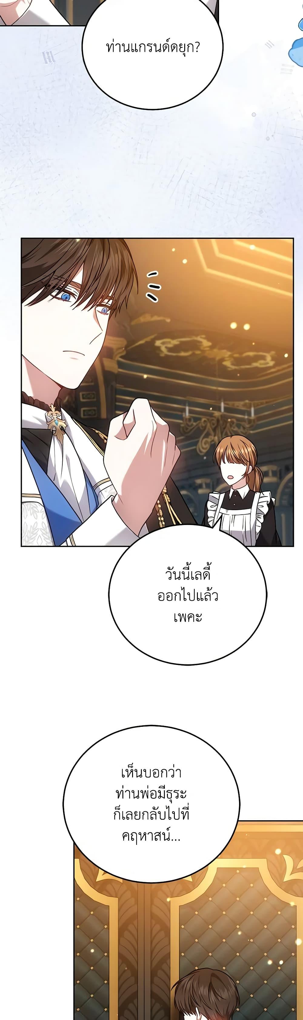 Manga-lc-com อ่านมังงะ อ่านการ์ตูน ออนไลน์ ฟรี The Male Lead’s Nephew Loves Me So Much ตอนที่ 1 2 3 4 5 6 7 8 9 10 11 12 13 14 ฟรี ไม่มีโฆษณา Manga-lc - อ่าน มังงะ อ่าน การ์ตูน ออนไลน์ อ่านมังงะ ฟรี