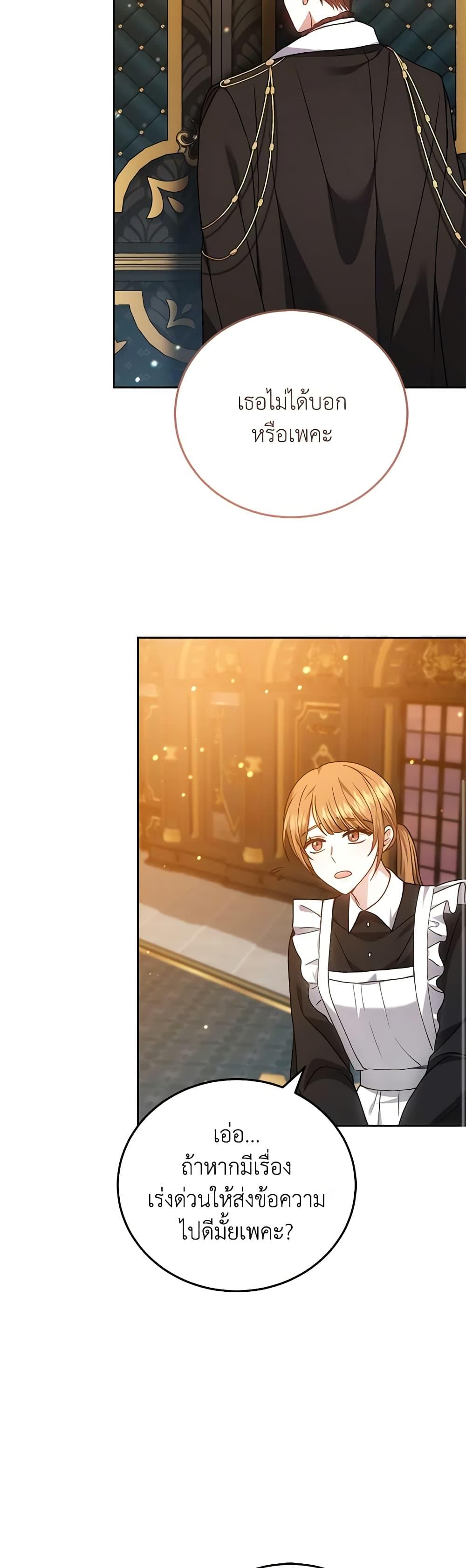 Manga-lc-com อ่านมังงะ อ่านการ์ตูน ออนไลน์ ฟรี The Male Lead’s Nephew Loves Me So Much ตอนที่ 1 2 3 4 5 6 7 8 9 10 11 12 13 14 ฟรี ไม่มีโฆษณา Manga-lc - อ่าน มังงะ อ่าน การ์ตูน ออนไลน์ อ่านมังงะ ฟรี