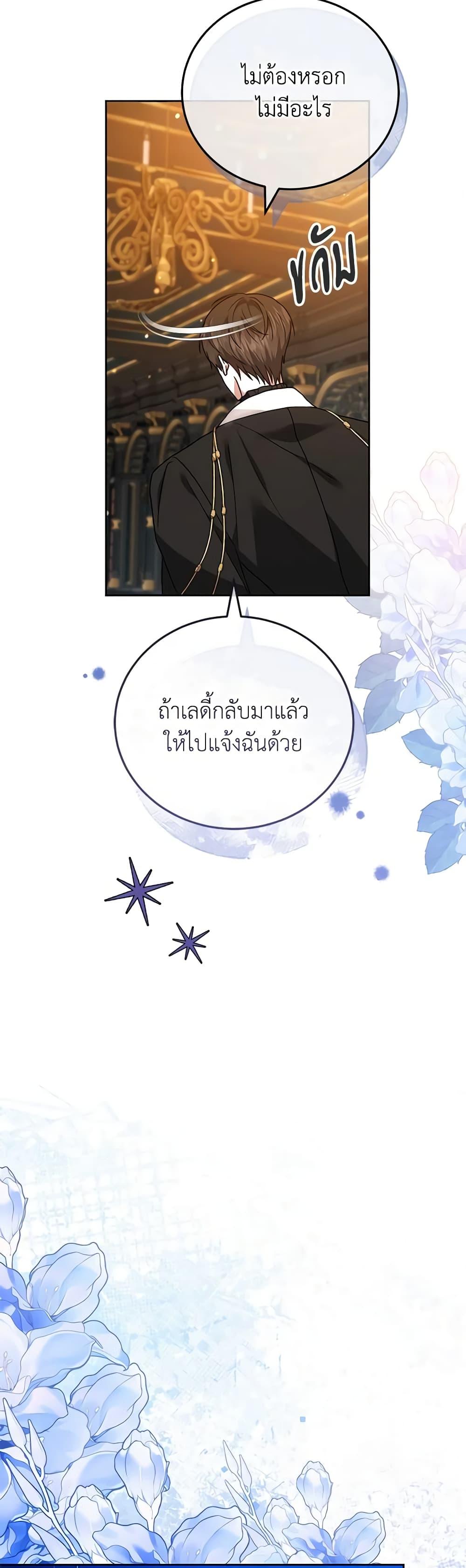 Manga-lc-com อ่านมังงะ อ่านการ์ตูน ออนไลน์ ฟรี The Male Lead’s Nephew Loves Me So Much ตอนที่ 1 2 3 4 5 6 7 8 9 10 11 12 13 14 ฟรี ไม่มีโฆษณา Manga-lc - อ่าน มังงะ อ่าน การ์ตูน ออนไลน์ อ่านมังงะ ฟรี