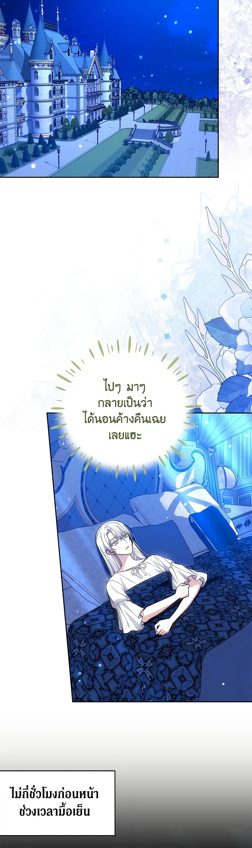 Manga-lc-com อ่านมังงะ อ่านการ์ตูน ออนไลน์ ฟรี The Male Lead’s Nephew Loves Me So Much ตอนที่ 1 2 3 4 5 6 7 8 9 10 11 12 13 14 ฟรี ไม่มีโฆษณา Manga-lc - อ่าน มังงะ อ่าน การ์ตูน ออนไลน์ อ่านมังงะ ฟรี