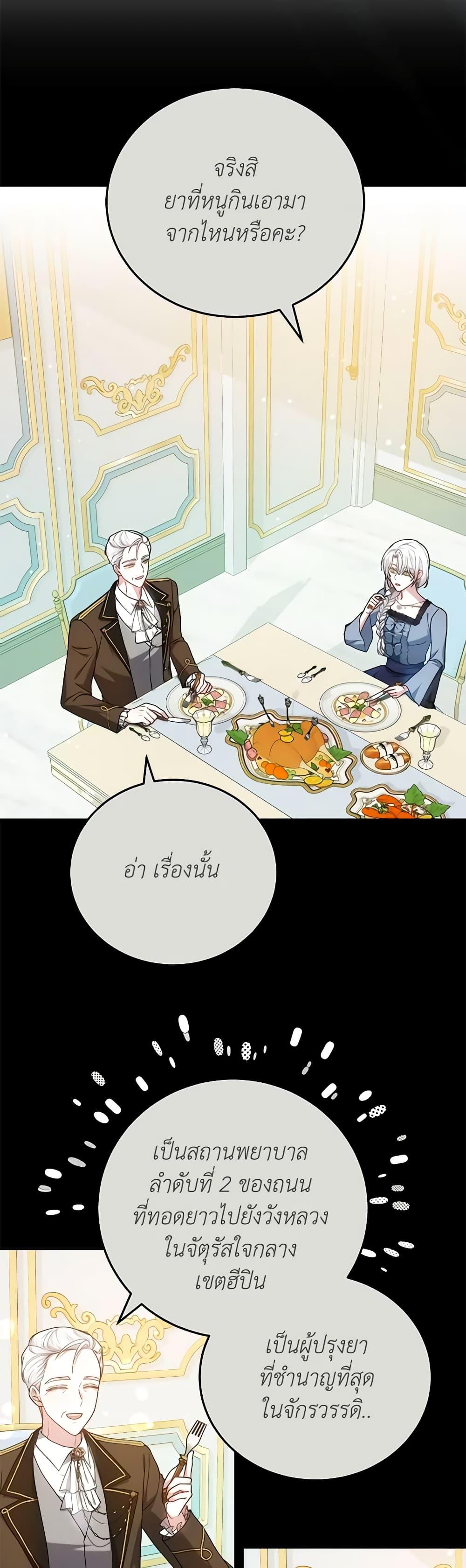 Manga-lc-com อ่านมังงะ อ่านการ์ตูน ออนไลน์ ฟรี The Male Lead’s Nephew Loves Me So Much ตอนที่ 1 2 3 4 5 6 7 8 9 10 11 12 13 14 ฟรี ไม่มีโฆษณา Manga-lc - อ่าน มังงะ อ่าน การ์ตูน ออนไลน์ อ่านมังงะ ฟรี