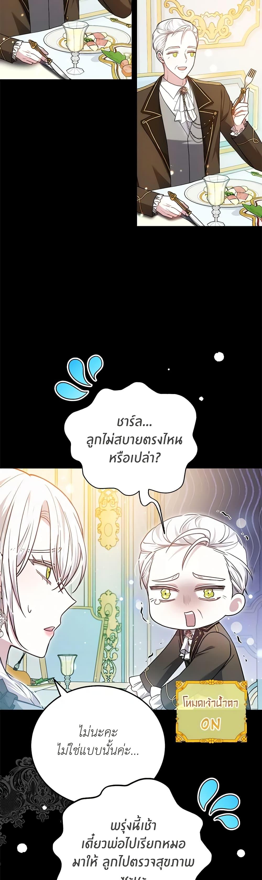 Manga-lc-com อ่านมังงะ อ่านการ์ตูน ออนไลน์ ฟรี The Male Lead’s Nephew Loves Me So Much ตอนที่ 1 2 3 4 5 6 7 8 9 10 11 12 13 14 ฟรี ไม่มีโฆษณา Manga-lc - อ่าน มังงะ อ่าน การ์ตูน ออนไลน์ อ่านมังงะ ฟรี