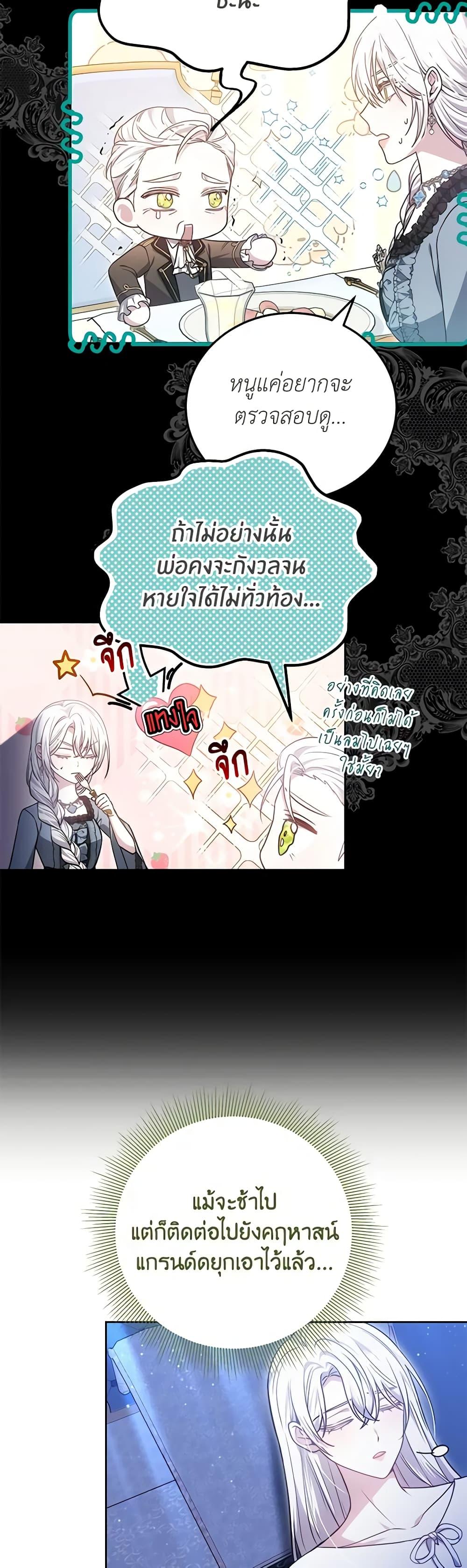 Manga-lc-com อ่านมังงะ อ่านการ์ตูน ออนไลน์ ฟรี The Male Lead’s Nephew Loves Me So Much ตอนที่ 1 2 3 4 5 6 7 8 9 10 11 12 13 14 ฟรี ไม่มีโฆษณา Manga-lc - อ่าน มังงะ อ่าน การ์ตูน ออนไลน์ อ่านมังงะ ฟรี