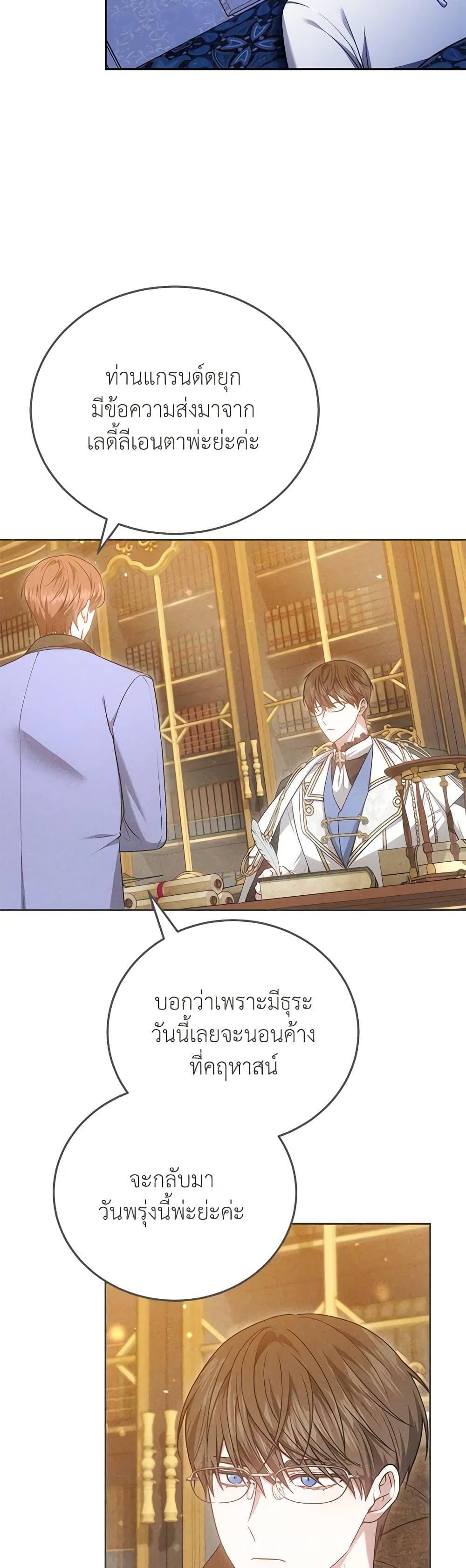 Manga-lc-com อ่านมังงะ อ่านการ์ตูน ออนไลน์ ฟรี The Male Lead’s Nephew Loves Me So Much ตอนที่ 1 2 3 4 5 6 7 8 9 10 11 12 13 14 ฟรี ไม่มีโฆษณา Manga-lc - อ่าน มังงะ อ่าน การ์ตูน ออนไลน์ อ่านมังงะ ฟรี