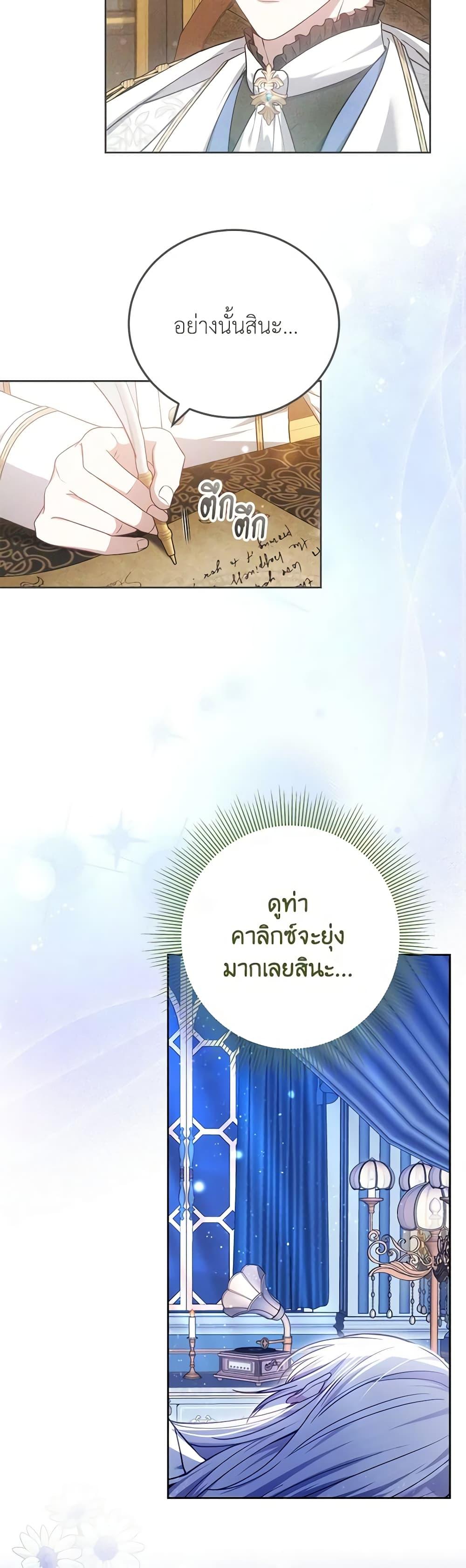 Manga-lc-com อ่านมังงะ อ่านการ์ตูน ออนไลน์ ฟรี The Male Lead’s Nephew Loves Me So Much ตอนที่ 1 2 3 4 5 6 7 8 9 10 11 12 13 14 ฟรี ไม่มีโฆษณา Manga-lc - อ่าน มังงะ อ่าน การ์ตูน ออนไลน์ อ่านมังงะ ฟรี
