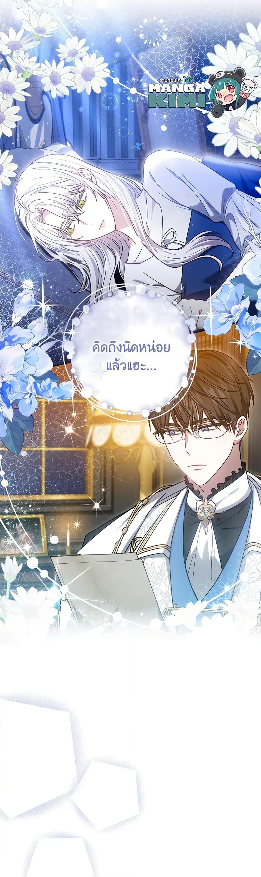 Manga-lc-com อ่านมังงะ อ่านการ์ตูน ออนไลน์ ฟรี The Male Lead’s Nephew Loves Me So Much ตอนที่ 1 2 3 4 5 6 7 8 9 10 11 12 13 14 ฟรี ไม่มีโฆษณา Manga-lc - อ่าน มังงะ อ่าน การ์ตูน ออนไลน์ อ่านมังงะ ฟรี