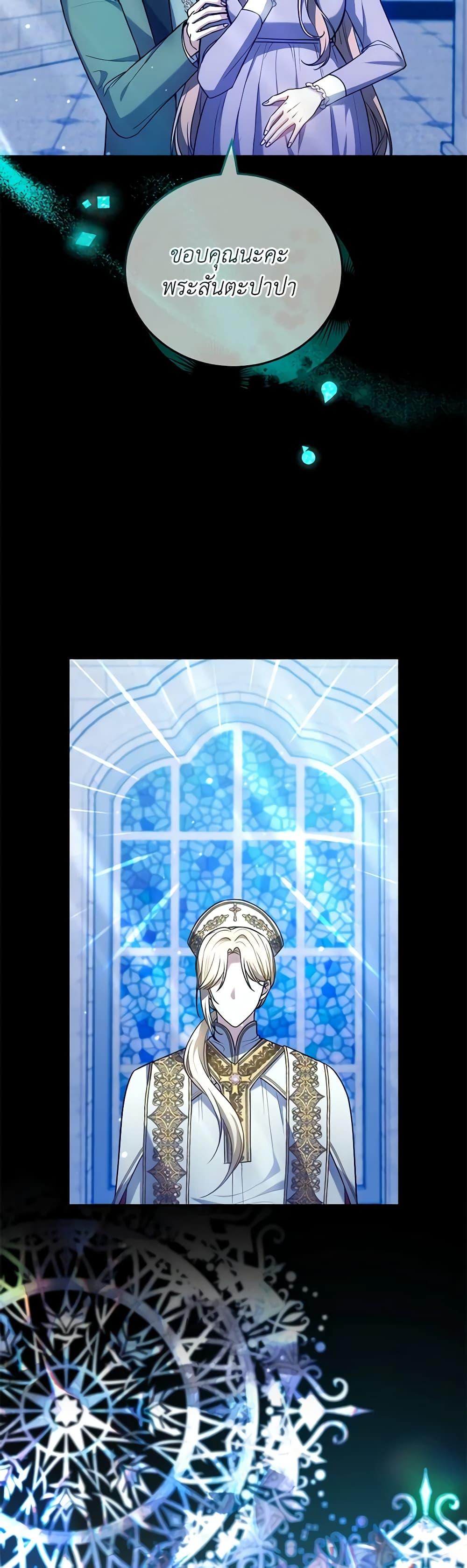 Manga-lc-com อ่านมังงะ อ่านการ์ตูน ออนไลน์ ฟรี The Male Lead’s Nephew Loves Me So Much ตอนที่ 1 2 3 4 5 6 7 8 9 10 11 12 13 14 ฟรี ไม่มีโฆษณา Manga-lc - อ่าน มังงะ อ่าน การ์ตูน ออนไลน์ อ่านมังงะ ฟรี