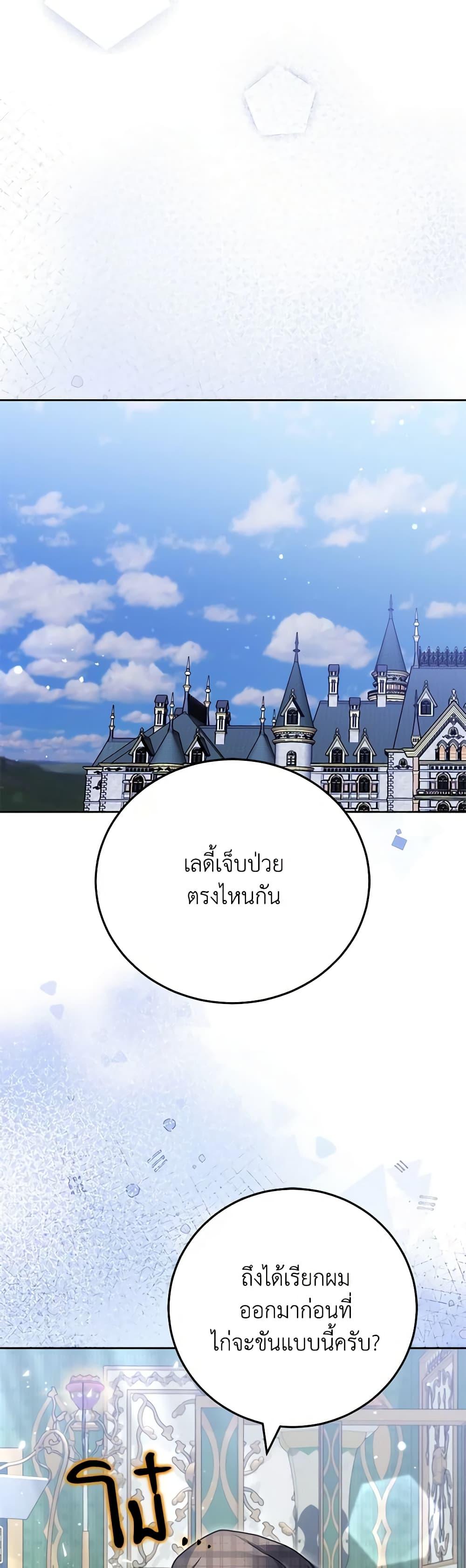 Manga-lc-com อ่านมังงะ อ่านการ์ตูน ออนไลน์ ฟรี The Male Lead’s Nephew Loves Me So Much ตอนที่ 1 2 3 4 5 6 7 8 9 10 11 12 13 14 ฟรี ไม่มีโฆษณา Manga-lc - อ่าน มังงะ อ่าน การ์ตูน ออนไลน์ อ่านมังงะ ฟรี