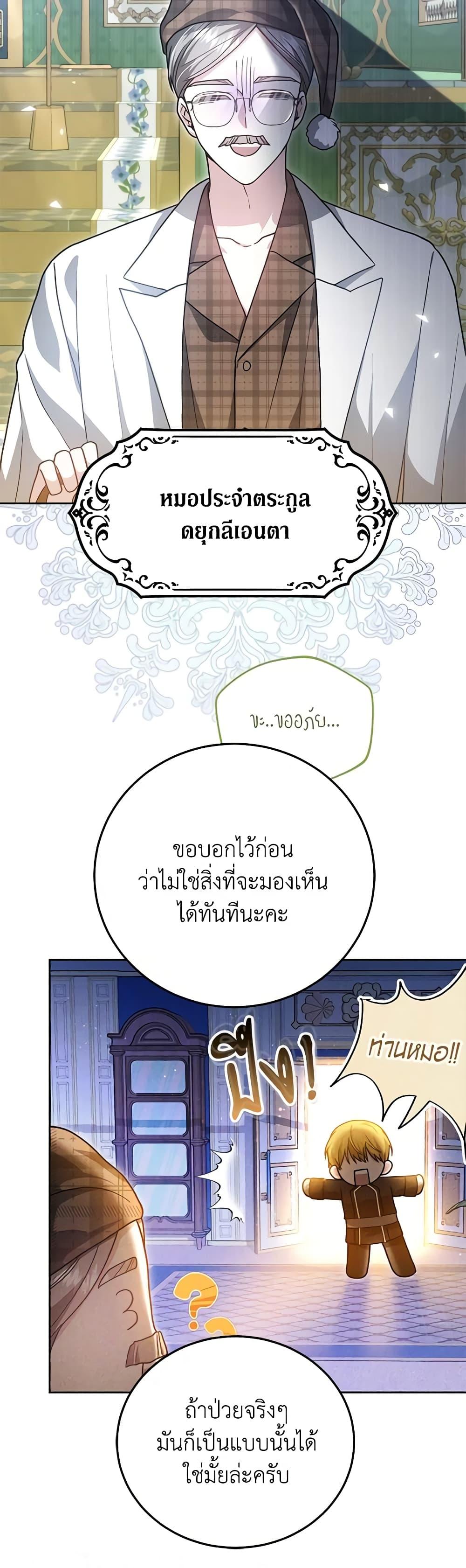Manga-lc-com อ่านมังงะ อ่านการ์ตูน ออนไลน์ ฟรี The Male Lead’s Nephew Loves Me So Much ตอนที่ 1 2 3 4 5 6 7 8 9 10 11 12 13 14 ฟรี ไม่มีโฆษณา Manga-lc - อ่าน มังงะ อ่าน การ์ตูน ออนไลน์ อ่านมังงะ ฟรี