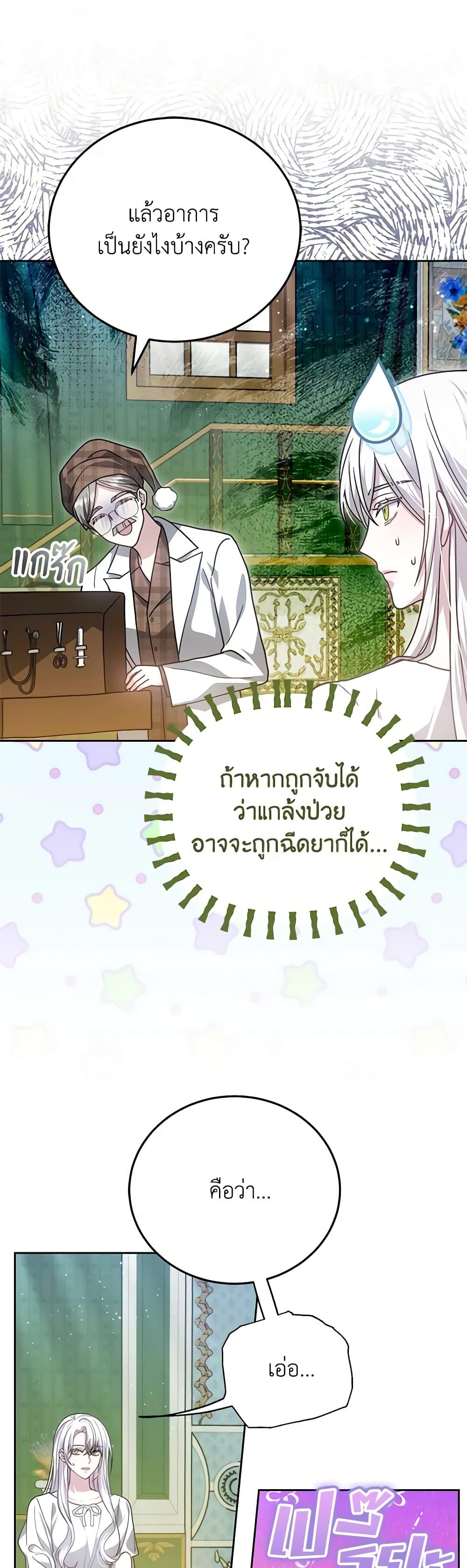 Manga-lc-com อ่านมังงะ อ่านการ์ตูน ออนไลน์ ฟรี The Male Lead’s Nephew Loves Me So Much ตอนที่ 1 2 3 4 5 6 7 8 9 10 11 12 13 14 ฟรี ไม่มีโฆษณา Manga-lc - อ่าน มังงะ อ่าน การ์ตูน ออนไลน์ อ่านมังงะ ฟรี