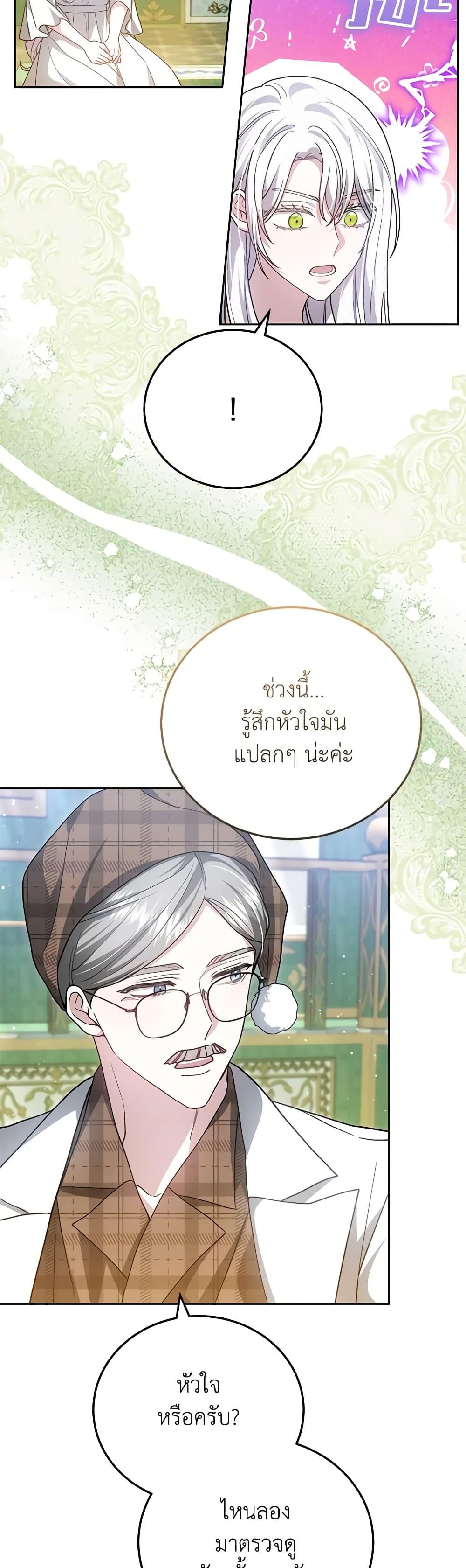 Manga-lc-com อ่านมังงะ อ่านการ์ตูน ออนไลน์ ฟรี The Male Lead’s Nephew Loves Me So Much ตอนที่ 1 2 3 4 5 6 7 8 9 10 11 12 13 14 ฟรี ไม่มีโฆษณา Manga-lc - อ่าน มังงะ อ่าน การ์ตูน ออนไลน์ อ่านมังงะ ฟรี