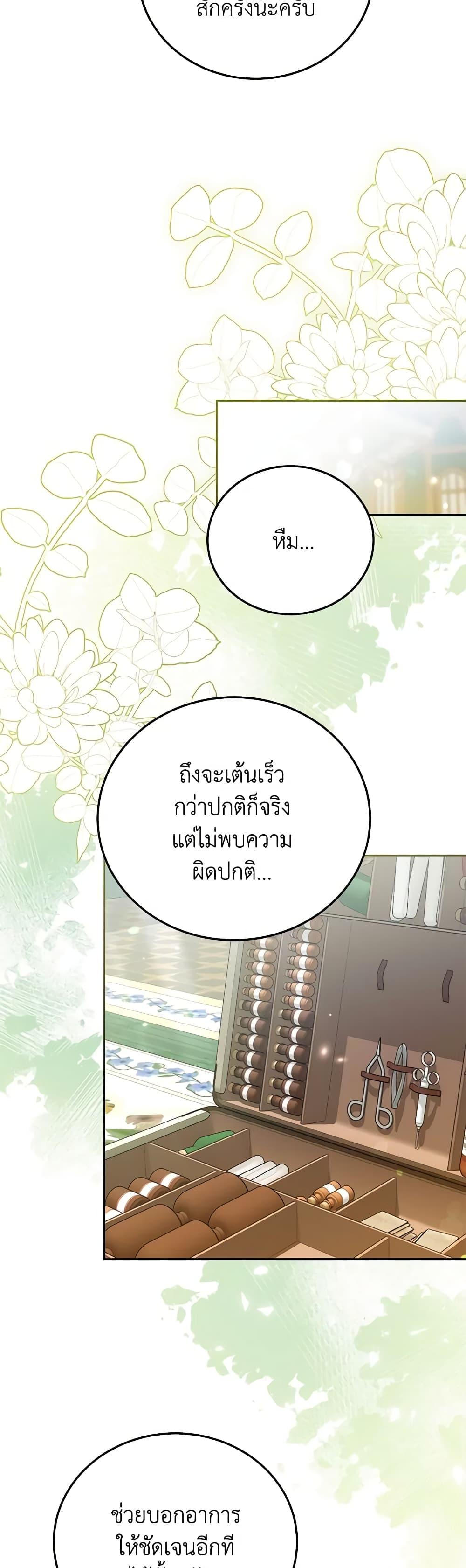 Manga-lc-com อ่านมังงะ อ่านการ์ตูน ออนไลน์ ฟรี The Male Lead’s Nephew Loves Me So Much ตอนที่ 1 2 3 4 5 6 7 8 9 10 11 12 13 14 ฟรี ไม่มีโฆษณา Manga-lc - อ่าน มังงะ อ่าน การ์ตูน ออนไลน์ อ่านมังงะ ฟรี