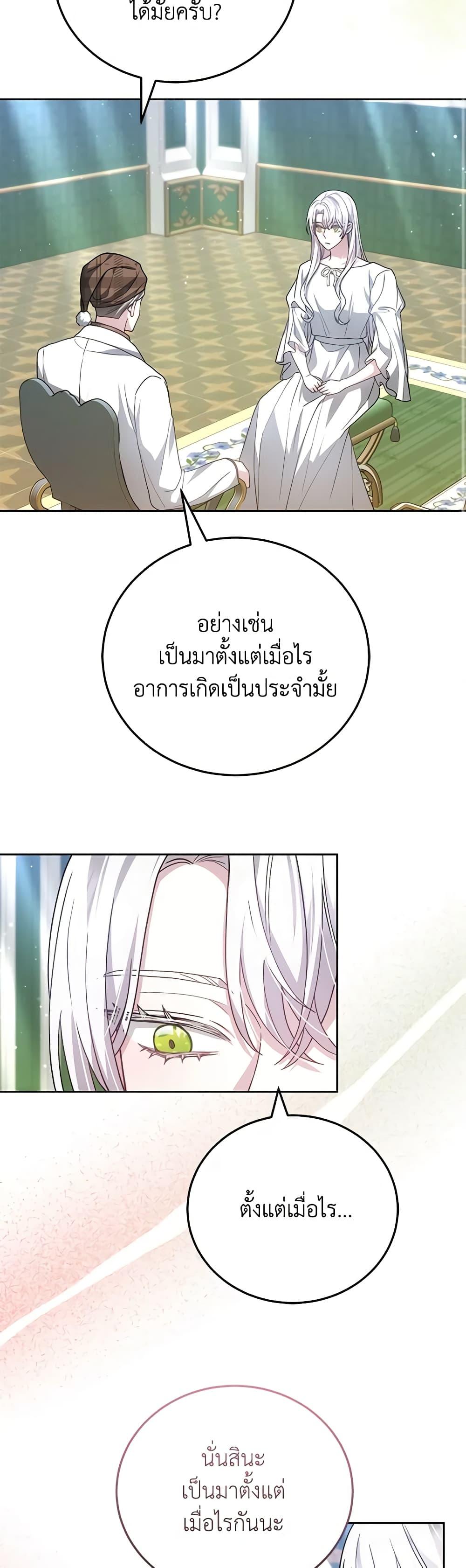 Manga-lc-com อ่านมังงะ อ่านการ์ตูน ออนไลน์ ฟรี The Male Lead’s Nephew Loves Me So Much ตอนที่ 1 2 3 4 5 6 7 8 9 10 11 12 13 14 ฟรี ไม่มีโฆษณา Manga-lc - อ่าน มังงะ อ่าน การ์ตูน ออนไลน์ อ่านมังงะ ฟรี
