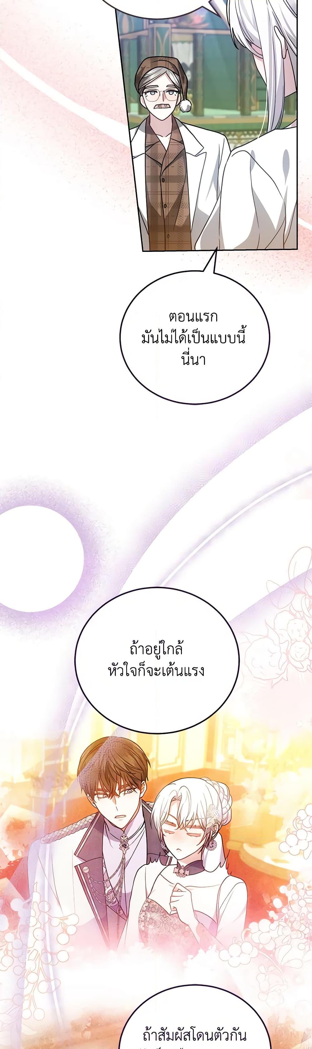 Manga-lc-com อ่านมังงะ อ่านการ์ตูน ออนไลน์ ฟรี The Male Lead’s Nephew Loves Me So Much ตอนที่ 1 2 3 4 5 6 7 8 9 10 11 12 13 14 ฟรี ไม่มีโฆษณา Manga-lc - อ่าน มังงะ อ่าน การ์ตูน ออนไลน์ อ่านมังงะ ฟรี